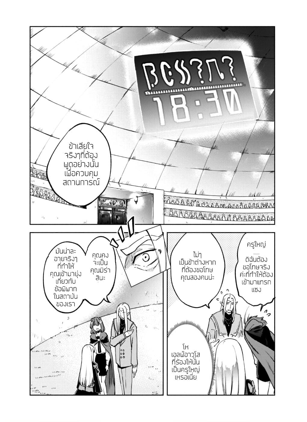 Manga-lc-com อ่านมังงะ อ่านการ์ตูน ออนไลน์ ฟรี Kenja no Deshi wo Nanoru Kenja ตอนที่ 1 2 3 4 5 6 7 8 9 10 11 12 13 14 ฟรี ไม่มีโฆษณา Manga-lc - อ่าน มังงะ อ่าน การ์ตูน ออนไลน์ อ่านมังงะ ฟรี
