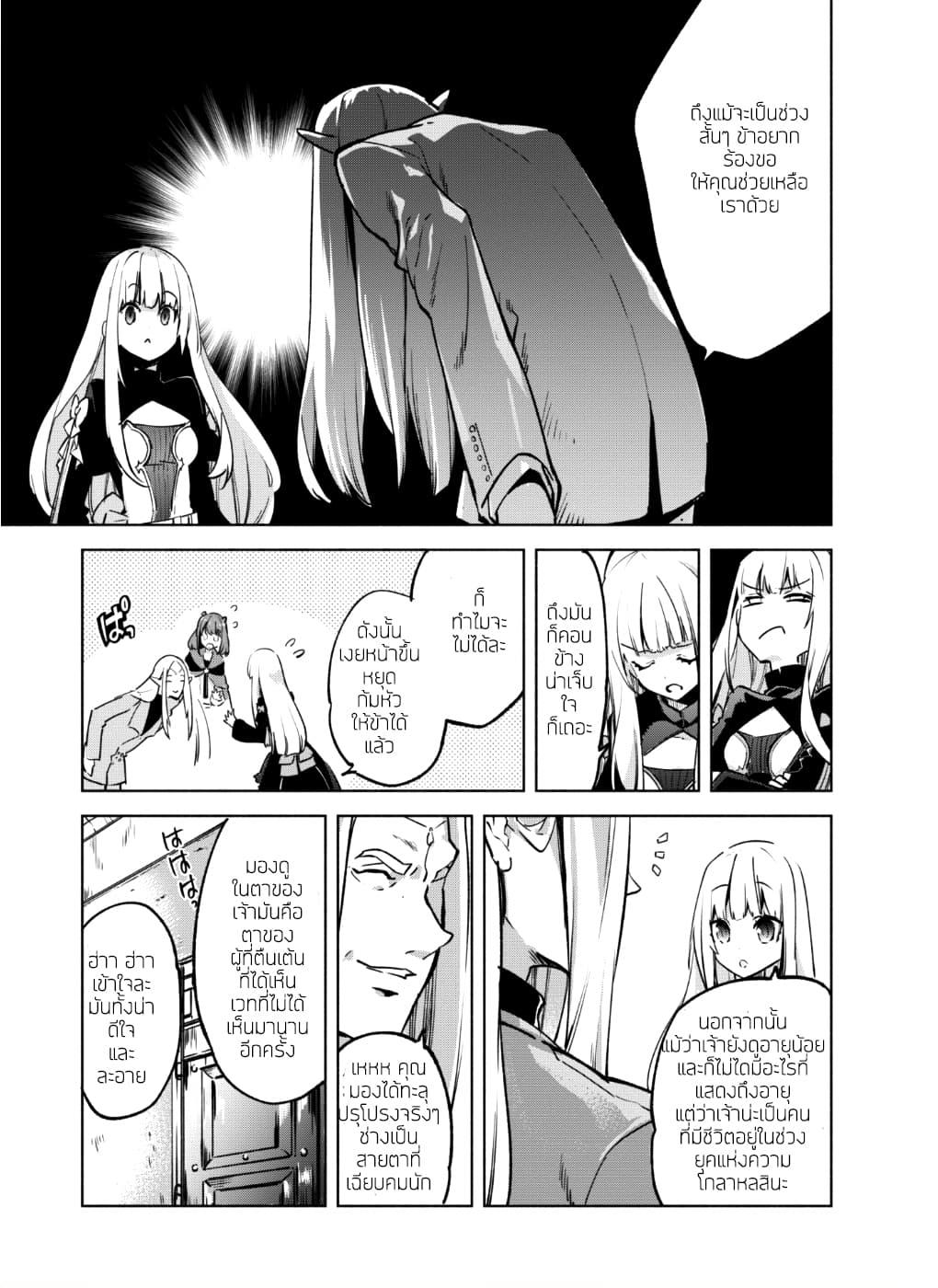 Manga-lc-com อ่านมังงะ อ่านการ์ตูน ออนไลน์ ฟรี Kenja no Deshi wo Nanoru Kenja ตอนที่ 1 2 3 4 5 6 7 8 9 10 11 12 13 14 ฟรี ไม่มีโฆษณา Manga-lc - อ่าน มังงะ อ่าน การ์ตูน ออนไลน์ อ่านมังงะ ฟรี