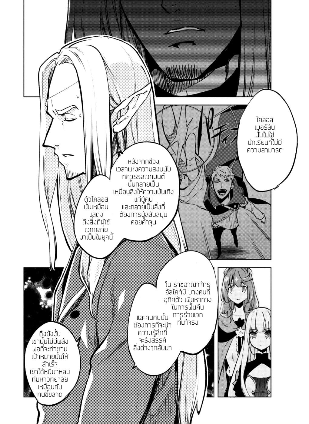 Manga-lc-com อ่านมังงะ อ่านการ์ตูน ออนไลน์ ฟรี Kenja no Deshi wo Nanoru Kenja ตอนที่ 1 2 3 4 5 6 7 8 9 10 11 12 13 14 ฟรี ไม่มีโฆษณา Manga-lc - อ่าน มังงะ อ่าน การ์ตูน ออนไลน์ อ่านมังงะ ฟรี