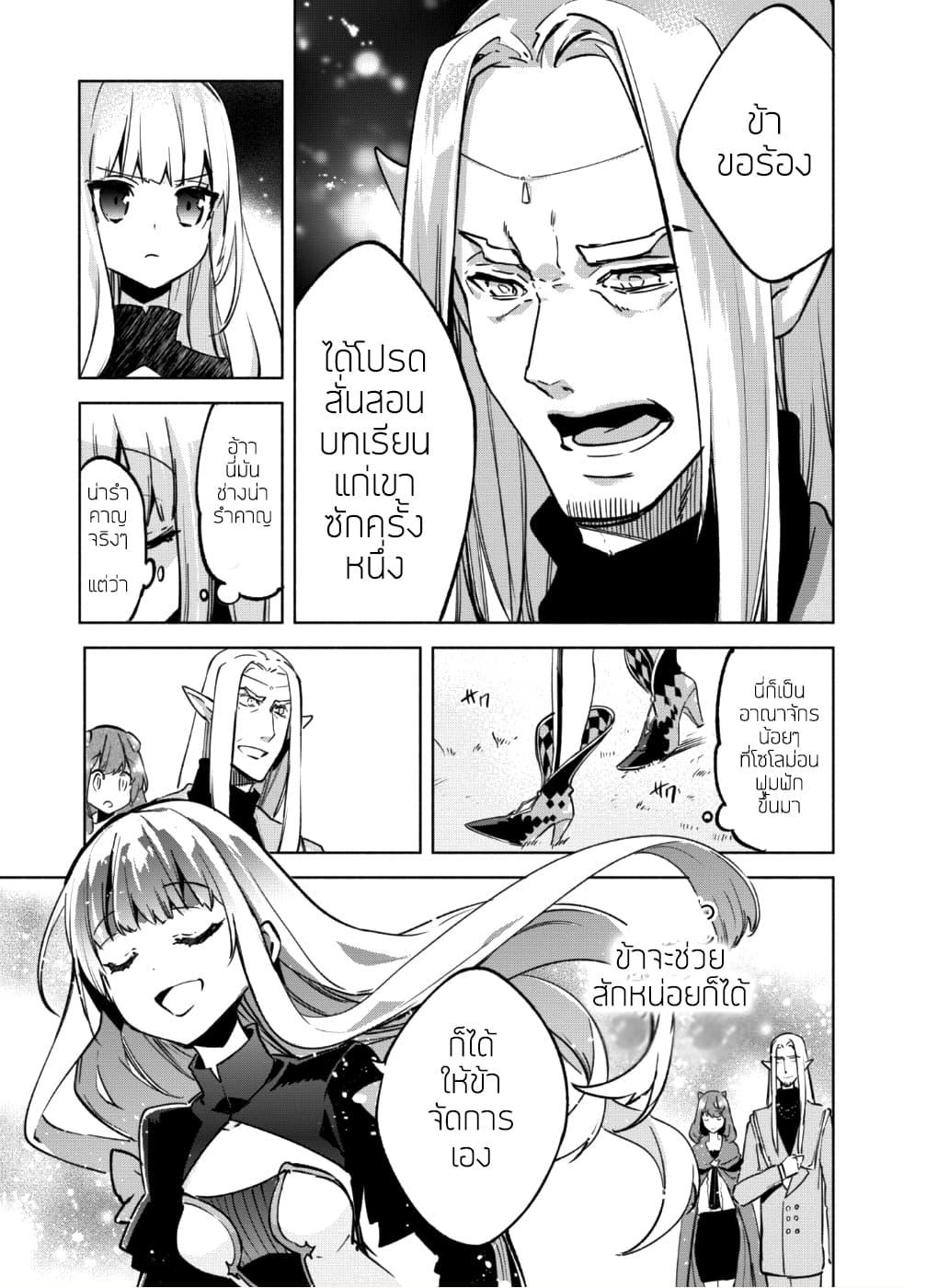 Manga-lc-com อ่านมังงะ อ่านการ์ตูน ออนไลน์ ฟรี Kenja no Deshi wo Nanoru Kenja ตอนที่ 1 2 3 4 5 6 7 8 9 10 11 12 13 14 ฟรี ไม่มีโฆษณา Manga-lc - อ่าน มังงะ อ่าน การ์ตูน ออนไลน์ อ่านมังงะ ฟรี