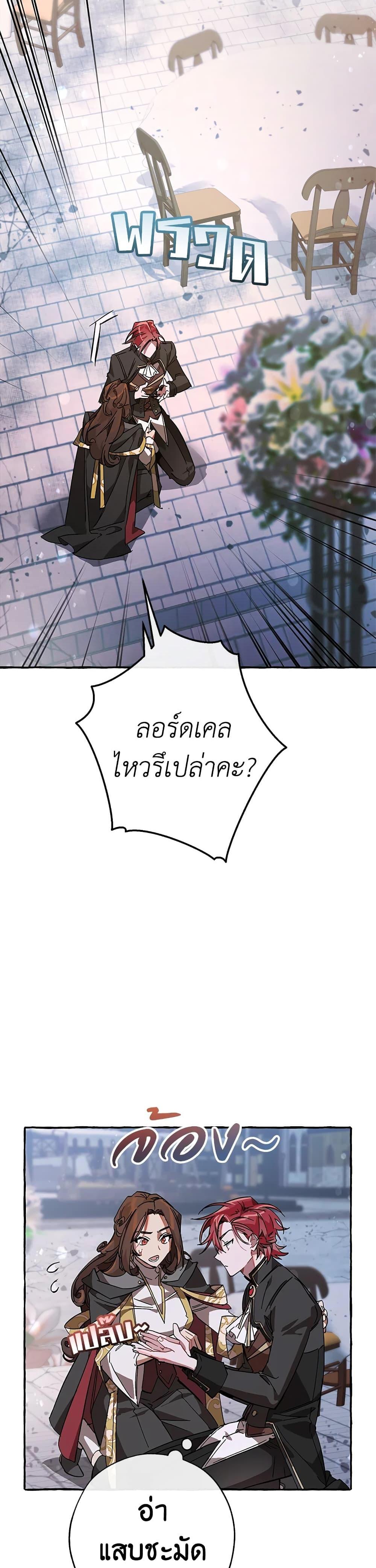 Manga-lc-com อ่านมังงะ อ่านการ์ตูน ออนไลน์ ฟรี TrashOfTheCo ตอนที่ 1 2 3 4 5 6 7 8 9 10 11 12 13 14 ฟรี ไม่มีโฆษณา Manga-lc - อ่าน มังงะ อ่าน การ์ตูน ออนไลน์ อ่านมังงะ ฟรี
