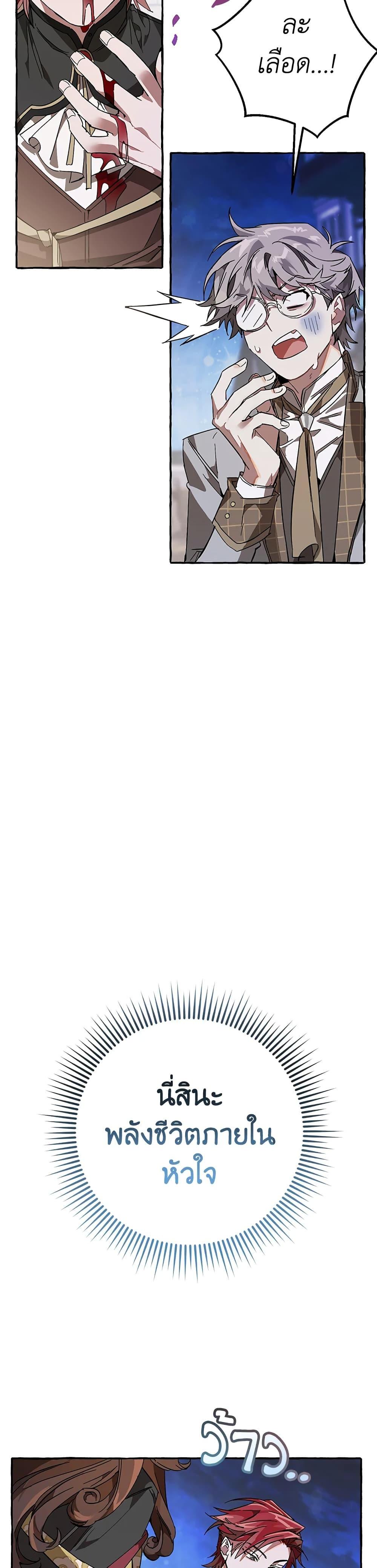 Manga-lc-com อ่านมังงะ อ่านการ์ตูน ออนไลน์ ฟรี TrashOfTheCo ตอนที่ 1 2 3 4 5 6 7 8 9 10 11 12 13 14 ฟรี ไม่มีโฆษณา Manga-lc - อ่าน มังงะ อ่าน การ์ตูน ออนไลน์ อ่านมังงะ ฟรี