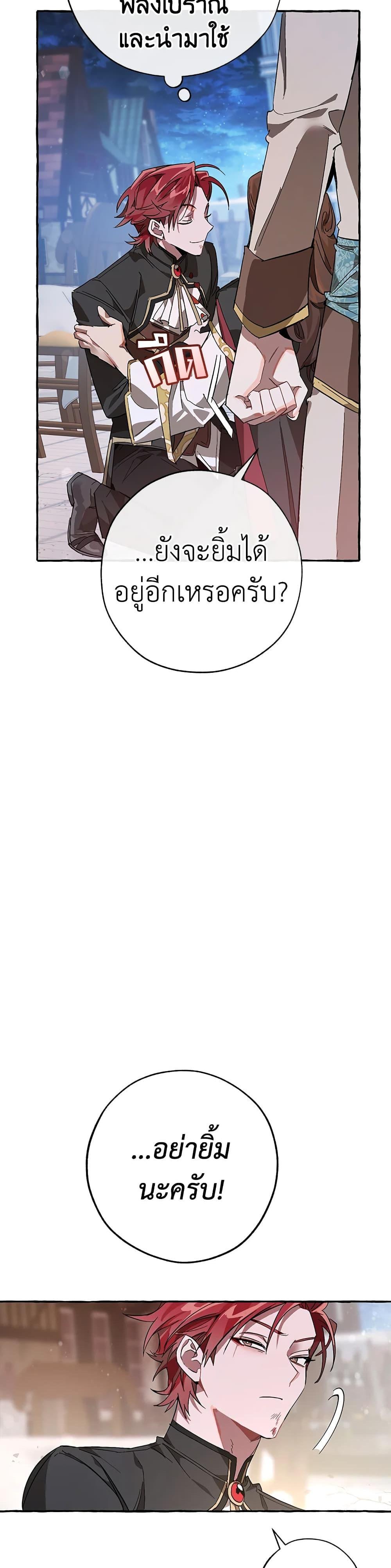 Manga-lc-com อ่านมังงะ อ่านการ์ตูน ออนไลน์ ฟรี TrashOfTheCo ตอนที่ 1 2 3 4 5 6 7 8 9 10 11 12 13 14 ฟรี ไม่มีโฆษณา Manga-lc - อ่าน มังงะ อ่าน การ์ตูน ออนไลน์ อ่านมังงะ ฟรี