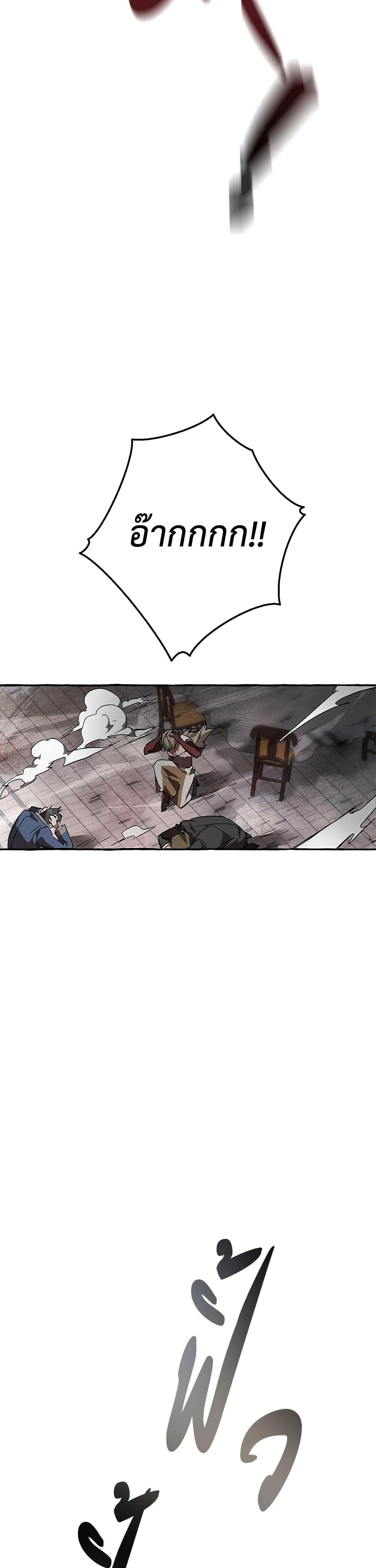 Manga-lc-com อ่านมังงะ อ่านการ์ตูน ออนไลน์ ฟรี TrashOfTheCo ตอนที่ 1 2 3 4 5 6 7 8 9 10 11 12 13 14 ฟรี ไม่มีโฆษณา Manga-lc - อ่าน มังงะ อ่าน การ์ตูน ออนไลน์ อ่านมังงะ ฟรี