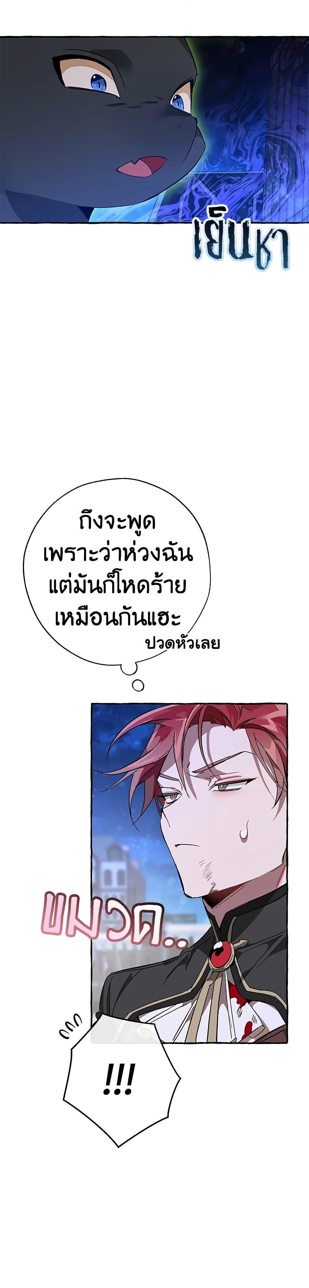 Manga-lc-com อ่านมังงะ อ่านการ์ตูน ออนไลน์ ฟรี TrashOfTheCo ตอนที่ 1 2 3 4 5 6 7 8 9 10 11 12 13 14 ฟรี ไม่มีโฆษณา Manga-lc - อ่าน มังงะ อ่าน การ์ตูน ออนไลน์ อ่านมังงะ ฟรี