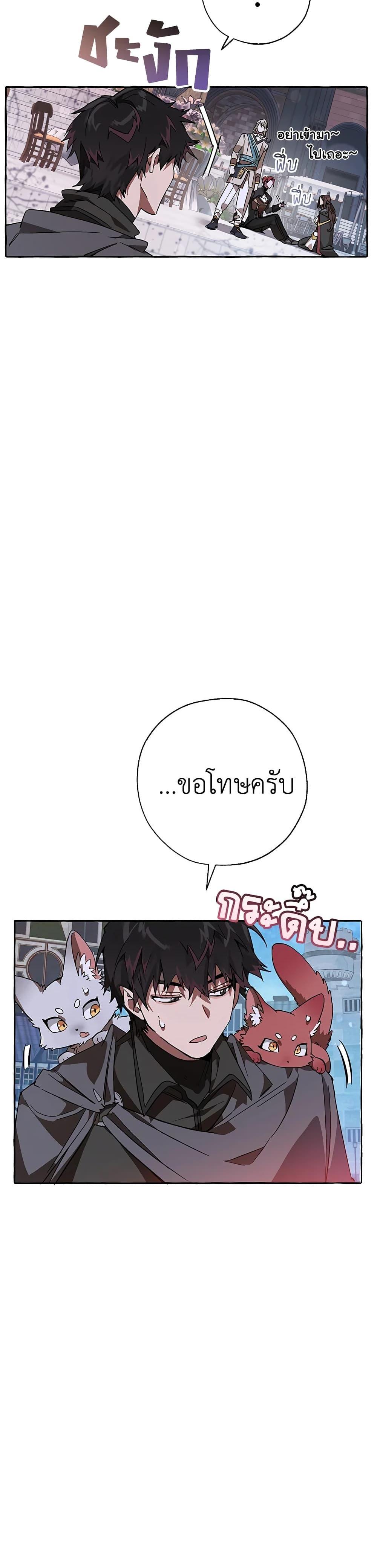 Manga-lc-com อ่านมังงะ อ่านการ์ตูน ออนไลน์ ฟรี TrashOfTheCo ตอนที่ 1 2 3 4 5 6 7 8 9 10 11 12 13 14 ฟรี ไม่มีโฆษณา Manga-lc - อ่าน มังงะ อ่าน การ์ตูน ออนไลน์ อ่านมังงะ ฟรี