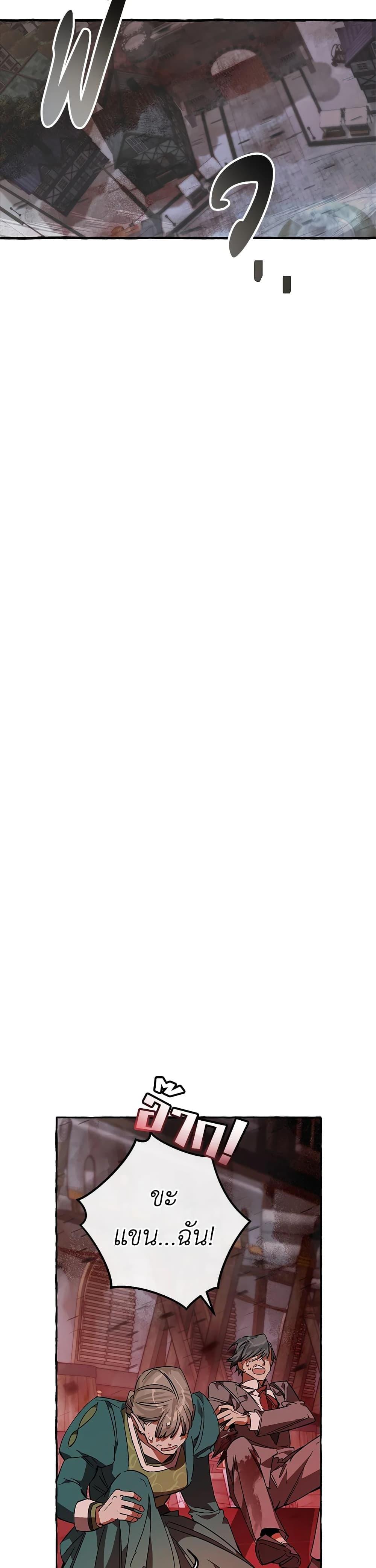 Manga-lc-com อ่านมังงะ อ่านการ์ตูน ออนไลน์ ฟรี TrashOfTheCo ตอนที่ 1 2 3 4 5 6 7 8 9 10 11 12 13 14 ฟรี ไม่มีโฆษณา Manga-lc - อ่าน มังงะ อ่าน การ์ตูน ออนไลน์ อ่านมังงะ ฟรี