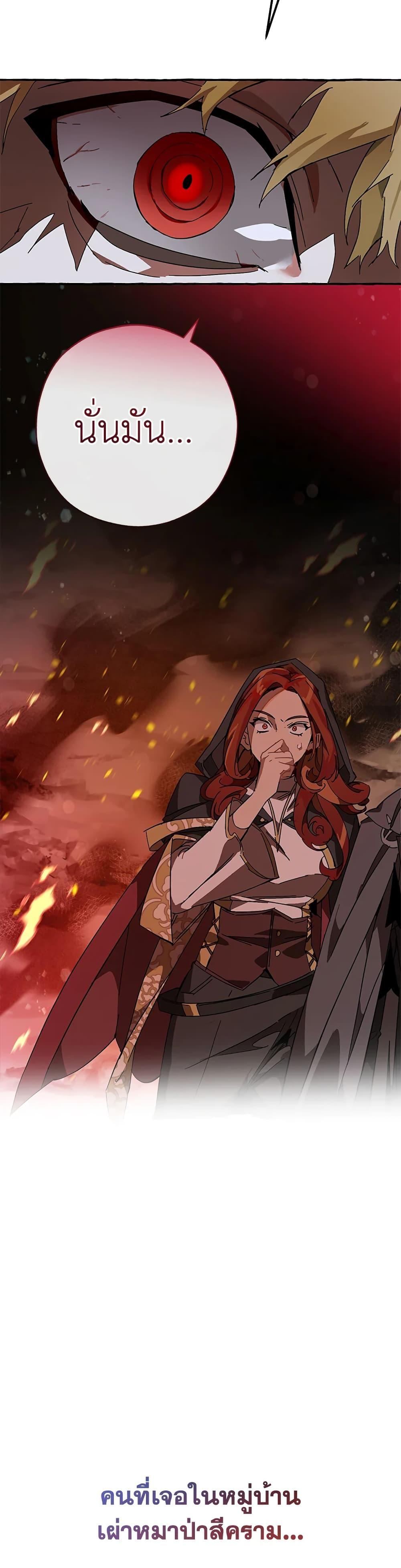 Manga-lc-com อ่านมังงะ อ่านการ์ตูน ออนไลน์ ฟรี TrashOfTheCo ตอนที่ 1 2 3 4 5 6 7 8 9 10 11 12 13 14 ฟรี ไม่มีโฆษณา Manga-lc - อ่าน มังงะ อ่าน การ์ตูน ออนไลน์ อ่านมังงะ ฟรี