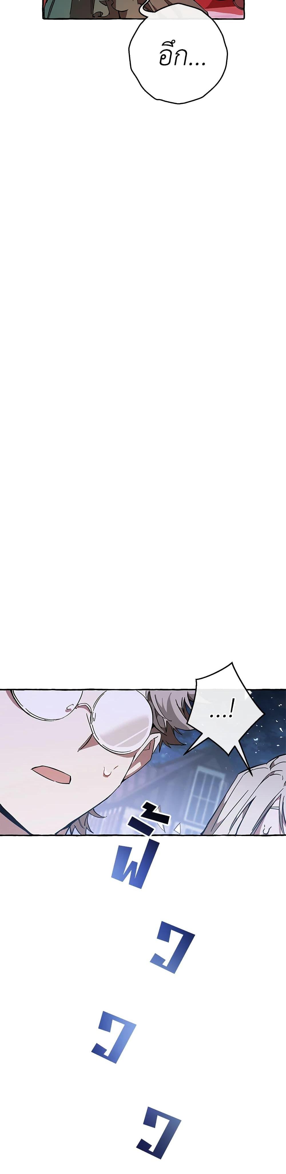 Manga-lc-com อ่านมังงะ อ่านการ์ตูน ออนไลน์ ฟรี TrashOfTheCo ตอนที่ 1 2 3 4 5 6 7 8 9 10 11 12 13 14 ฟรี ไม่มีโฆษณา Manga-lc - อ่าน มังงะ อ่าน การ์ตูน ออนไลน์ อ่านมังงะ ฟรี