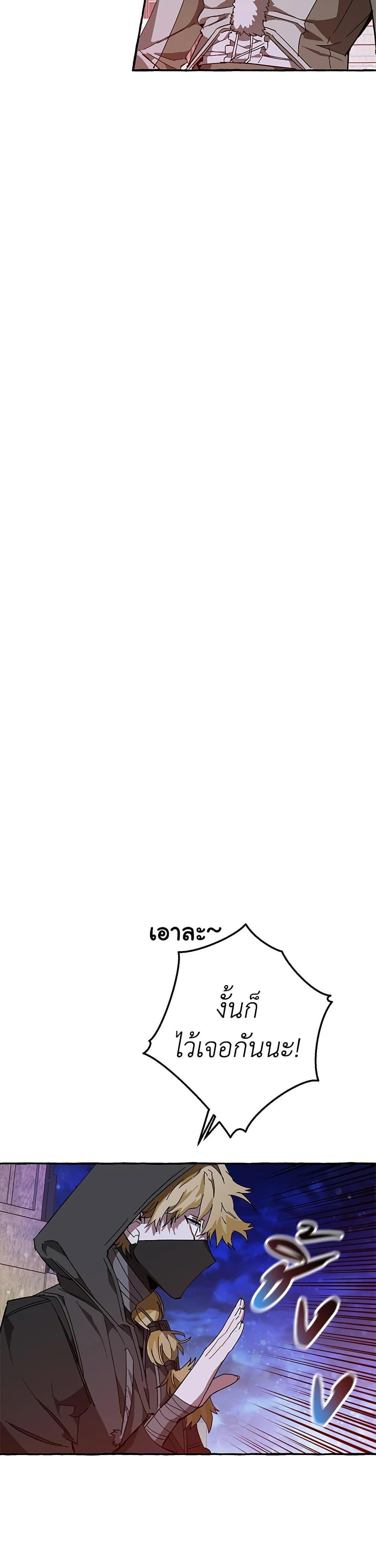 Manga-lc-com อ่านมังงะ อ่านการ์ตูน ออนไลน์ ฟรี TrashOfTheCo ตอนที่ 1 2 3 4 5 6 7 8 9 10 11 12 13 14 ฟรี ไม่มีโฆษณา Manga-lc - อ่าน มังงะ อ่าน การ์ตูน ออนไลน์ อ่านมังงะ ฟรี