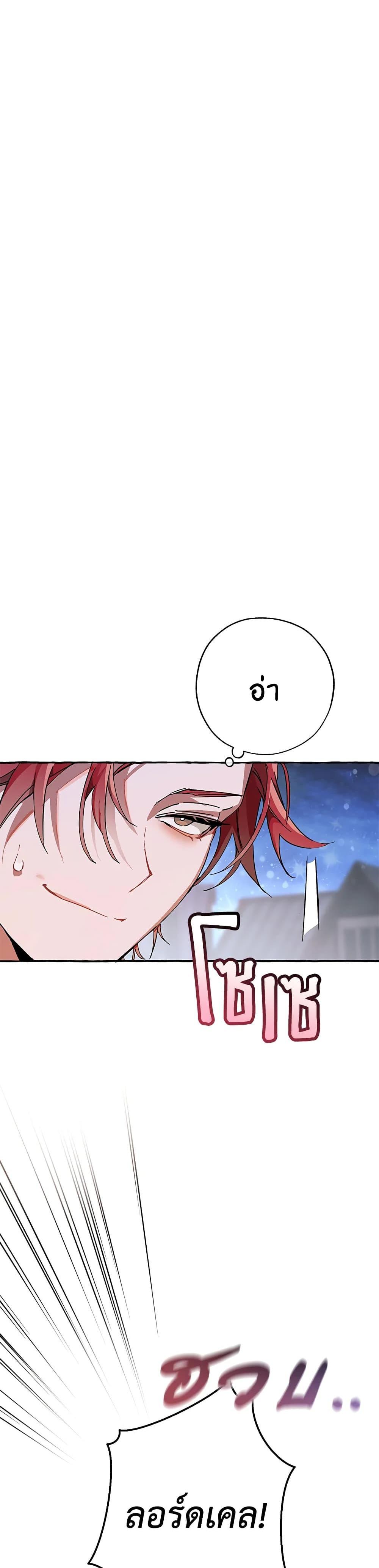 Manga-lc-com อ่านมังงะ อ่านการ์ตูน ออนไลน์ ฟรี TrashOfTheCo ตอนที่ 1 2 3 4 5 6 7 8 9 10 11 12 13 14 ฟรี ไม่มีโฆษณา Manga-lc - อ่าน มังงะ อ่าน การ์ตูน ออนไลน์ อ่านมังงะ ฟรี