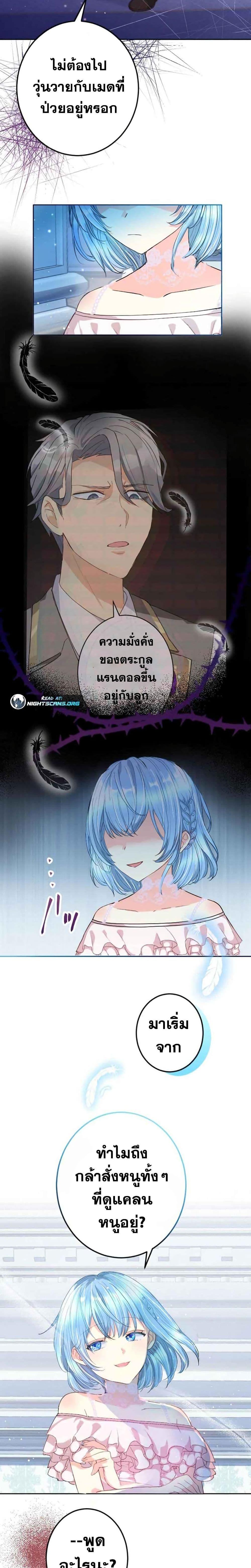 Manga-lc-com อ่านมังงะ อ่านการ์ตูน ออนไลน์ ฟรี The Precious Girl Does Not Shed Tears ตอนที่ 1 2 3 4 5 6 7 8 9 10 11 12 13 14 ฟรี ไม่มีโฆษณา Manga-lc - อ่าน มังงะ อ่าน การ์ตูน ออนไลน์ อ่านมังงะ ฟรี