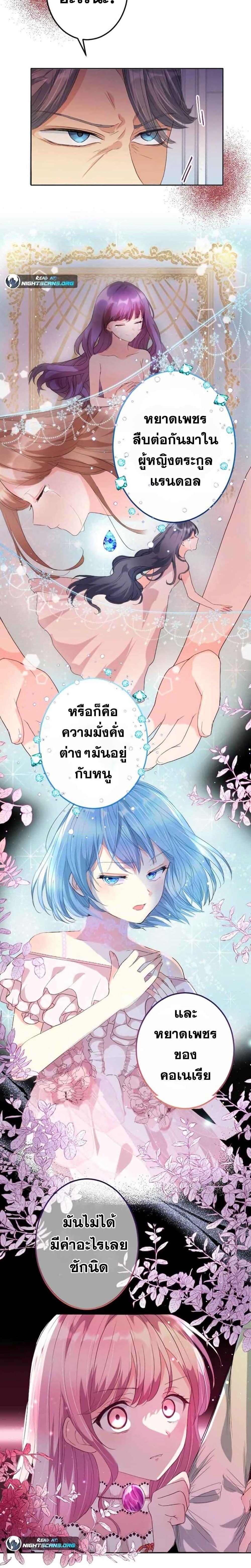 Manga-lc-com อ่านมังงะ อ่านการ์ตูน ออนไลน์ ฟรี The Precious Girl Does Not Shed Tears ตอนที่ 1 2 3 4 5 6 7 8 9 10 11 12 13 14 ฟรี ไม่มีโฆษณา Manga-lc - อ่าน มังงะ อ่าน การ์ตูน ออนไลน์ อ่านมังงะ ฟรี