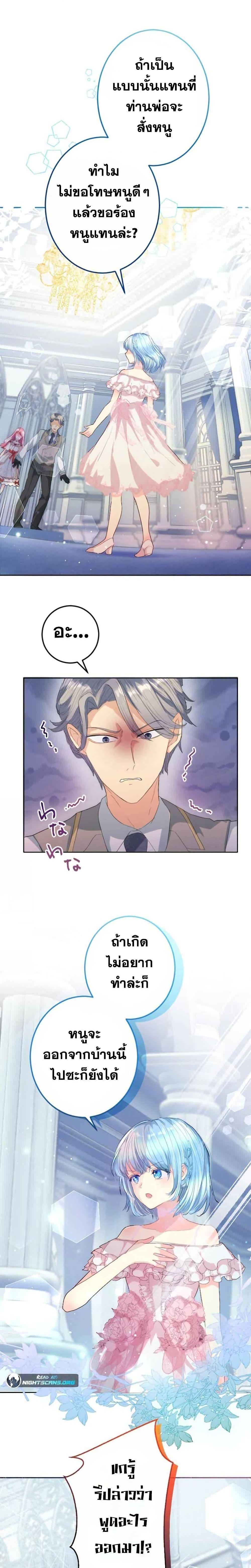 Manga-lc-com อ่านมังงะ อ่านการ์ตูน ออนไลน์ ฟรี The Precious Girl Does Not Shed Tears ตอนที่ 1 2 3 4 5 6 7 8 9 10 11 12 13 14 ฟรี ไม่มีโฆษณา Manga-lc - อ่าน มังงะ อ่าน การ์ตูน ออนไลน์ อ่านมังงะ ฟรี