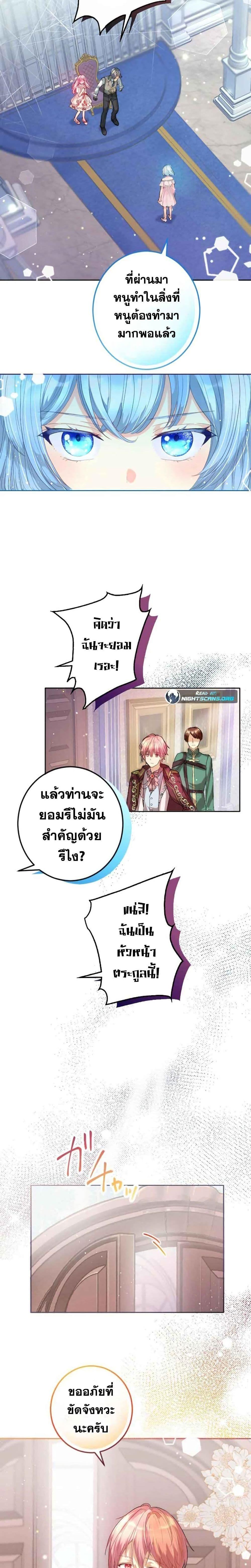 Manga-lc-com อ่านมังงะ อ่านการ์ตูน ออนไลน์ ฟรี The Precious Girl Does Not Shed Tears ตอนที่ 1 2 3 4 5 6 7 8 9 10 11 12 13 14 ฟรี ไม่มีโฆษณา Manga-lc - อ่าน มังงะ อ่าน การ์ตูน ออนไลน์ อ่านมังงะ ฟรี