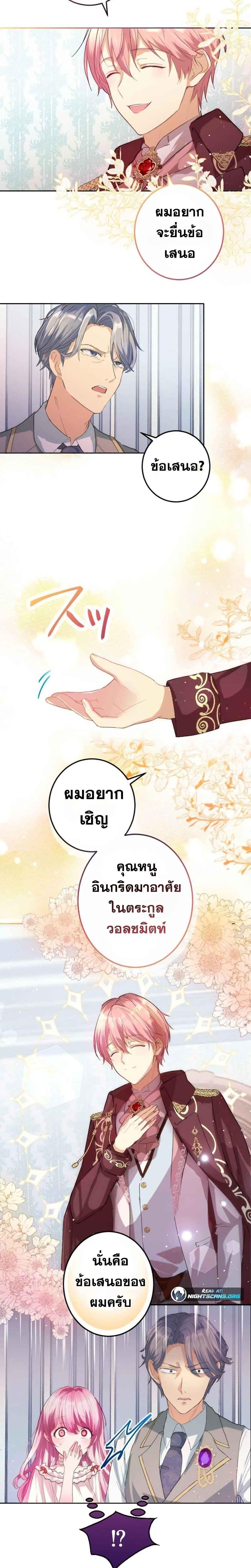Manga-lc-com อ่านมังงะ อ่านการ์ตูน ออนไลน์ ฟรี The Precious Girl Does Not Shed Tears ตอนที่ 1 2 3 4 5 6 7 8 9 10 11 12 13 14 ฟรี ไม่มีโฆษณา Manga-lc - อ่าน มังงะ อ่าน การ์ตูน ออนไลน์ อ่านมังงะ ฟรี