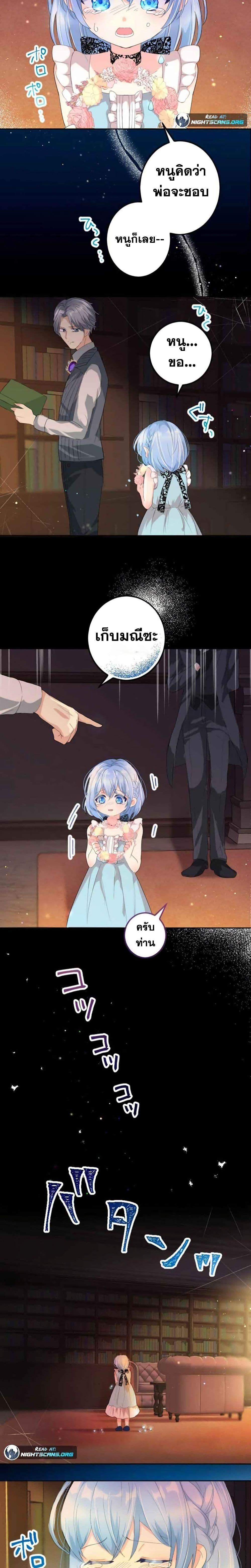 Manga-lc-com อ่านมังงะ อ่านการ์ตูน ออนไลน์ ฟรี The Precious Girl Does Not Shed Tears ตอนที่ 1 2 3 4 5 6 7 8 9 10 11 12 13 14 ฟรี ไม่มีโฆษณา Manga-lc - อ่าน มังงะ อ่าน การ์ตูน ออนไลน์ อ่านมังงะ ฟรี