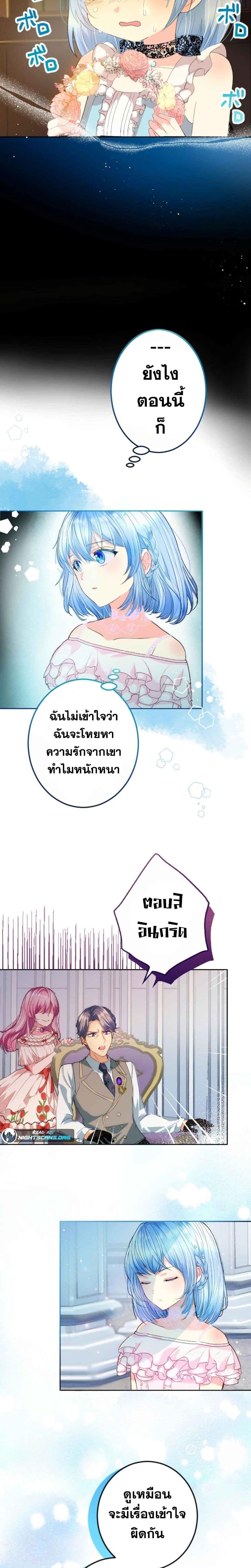 Manga-lc-com อ่านมังงะ อ่านการ์ตูน ออนไลน์ ฟรี The Precious Girl Does Not Shed Tears ตอนที่ 1 2 3 4 5 6 7 8 9 10 11 12 13 14 ฟรี ไม่มีโฆษณา Manga-lc - อ่าน มังงะ อ่าน การ์ตูน ออนไลน์ อ่านมังงะ ฟรี