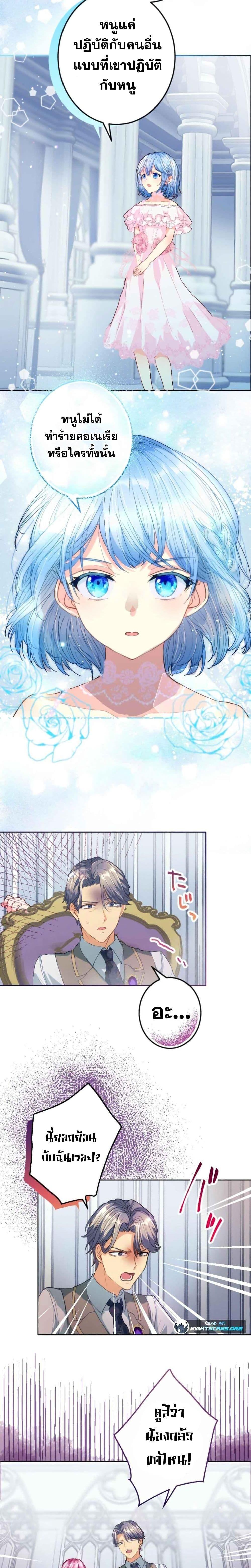 Manga-lc-com อ่านมังงะ อ่านการ์ตูน ออนไลน์ ฟรี The Precious Girl Does Not Shed Tears ตอนที่ 1 2 3 4 5 6 7 8 9 10 11 12 13 14 ฟรี ไม่มีโฆษณา Manga-lc - อ่าน มังงะ อ่าน การ์ตูน ออนไลน์ อ่านมังงะ ฟรี