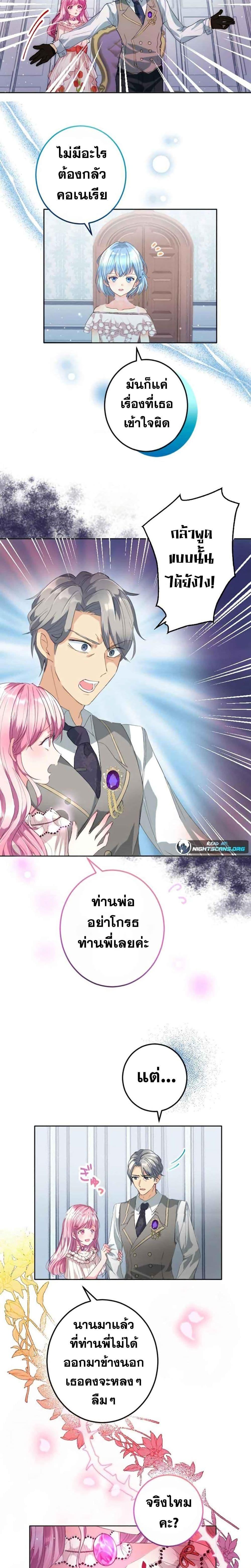 Manga-lc-com อ่านมังงะ อ่านการ์ตูน ออนไลน์ ฟรี The Precious Girl Does Not Shed Tears ตอนที่ 1 2 3 4 5 6 7 8 9 10 11 12 13 14 ฟรี ไม่มีโฆษณา Manga-lc - อ่าน มังงะ อ่าน การ์ตูน ออนไลน์ อ่านมังงะ ฟรี