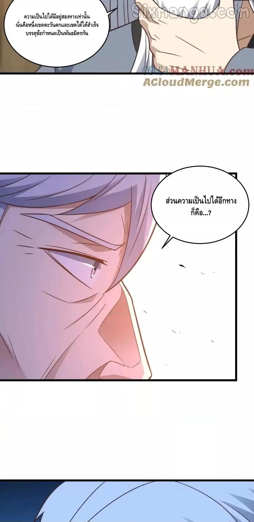 Manga-lc-com อ่านมังงะ อ่านการ์ตูน ออนไลน์ ฟรี HighEnergyStr ตอนที่ 1 2 3 4 5 6 7 8 9 10 11 12 13 14 ฟรี ไม่มีโฆษณา Manga-lc - อ่าน มังงะ อ่าน การ์ตูน ออนไลน์ อ่านมังงะ ฟรี