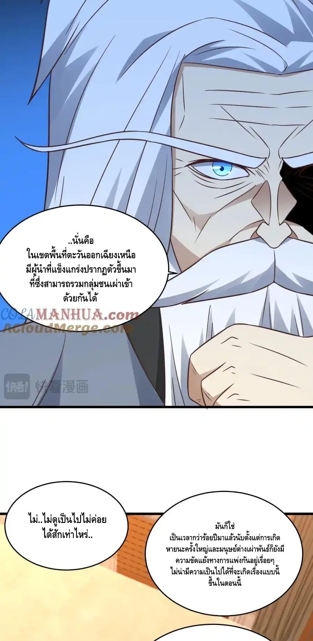 Manga-lc-com อ่านมังงะ อ่านการ์ตูน ออนไลน์ ฟรี HighEnergyStr ตอนที่ 1 2 3 4 5 6 7 8 9 10 11 12 13 14 ฟรี ไม่มีโฆษณา Manga-lc - อ่าน มังงะ อ่าน การ์ตูน ออนไลน์ อ่านมังงะ ฟรี