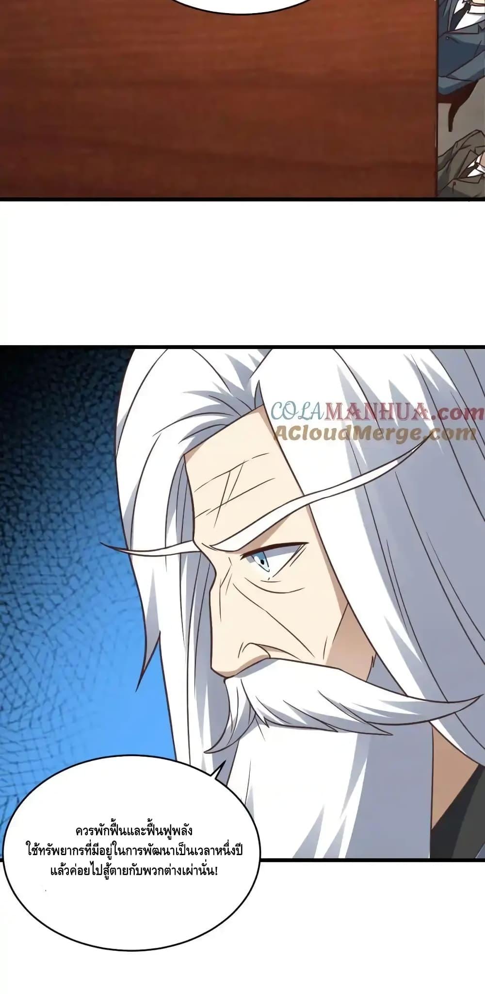 Manga-lc-com อ่านมังงะ อ่านการ์ตูน ออนไลน์ ฟรี HighEnergyStr ตอนที่ 1 2 3 4 5 6 7 8 9 10 11 12 13 14 ฟรี ไม่มีโฆษณา Manga-lc - อ่าน มังงะ อ่าน การ์ตูน ออนไลน์ อ่านมังงะ ฟรี