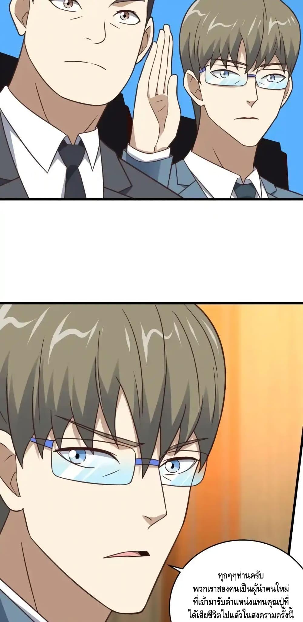 Manga-lc-com อ่านมังงะ อ่านการ์ตูน ออนไลน์ ฟรี HighEnergyStr ตอนที่ 1 2 3 4 5 6 7 8 9 10 11 12 13 14 ฟรี ไม่มีโฆษณา Manga-lc - อ่าน มังงะ อ่าน การ์ตูน ออนไลน์ อ่านมังงะ ฟรี