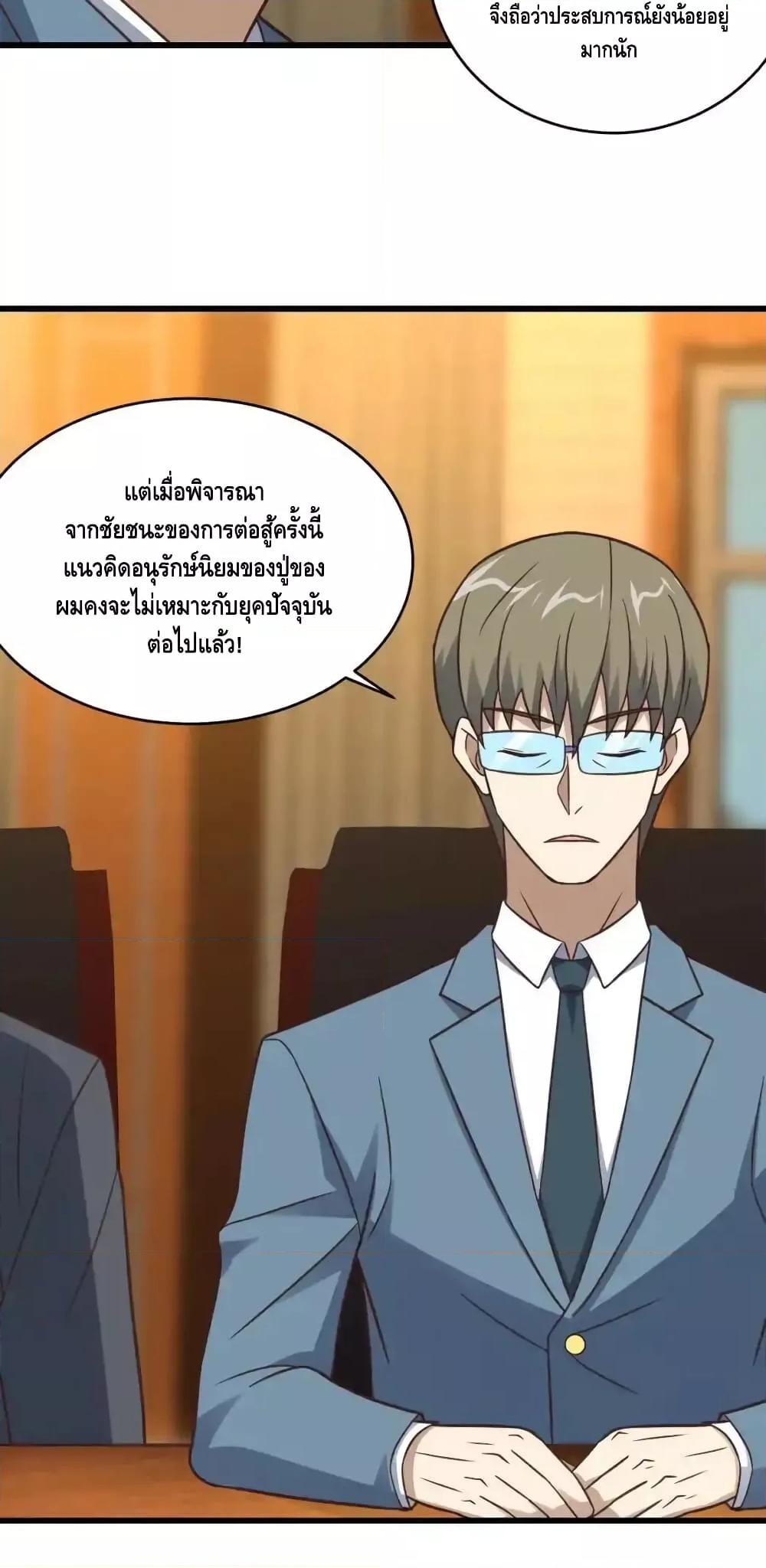 Manga-lc-com อ่านมังงะ อ่านการ์ตูน ออนไลน์ ฟรี HighEnergyStr ตอนที่ 1 2 3 4 5 6 7 8 9 10 11 12 13 14 ฟรี ไม่มีโฆษณา Manga-lc - อ่าน มังงะ อ่าน การ์ตูน ออนไลน์ อ่านมังงะ ฟรี