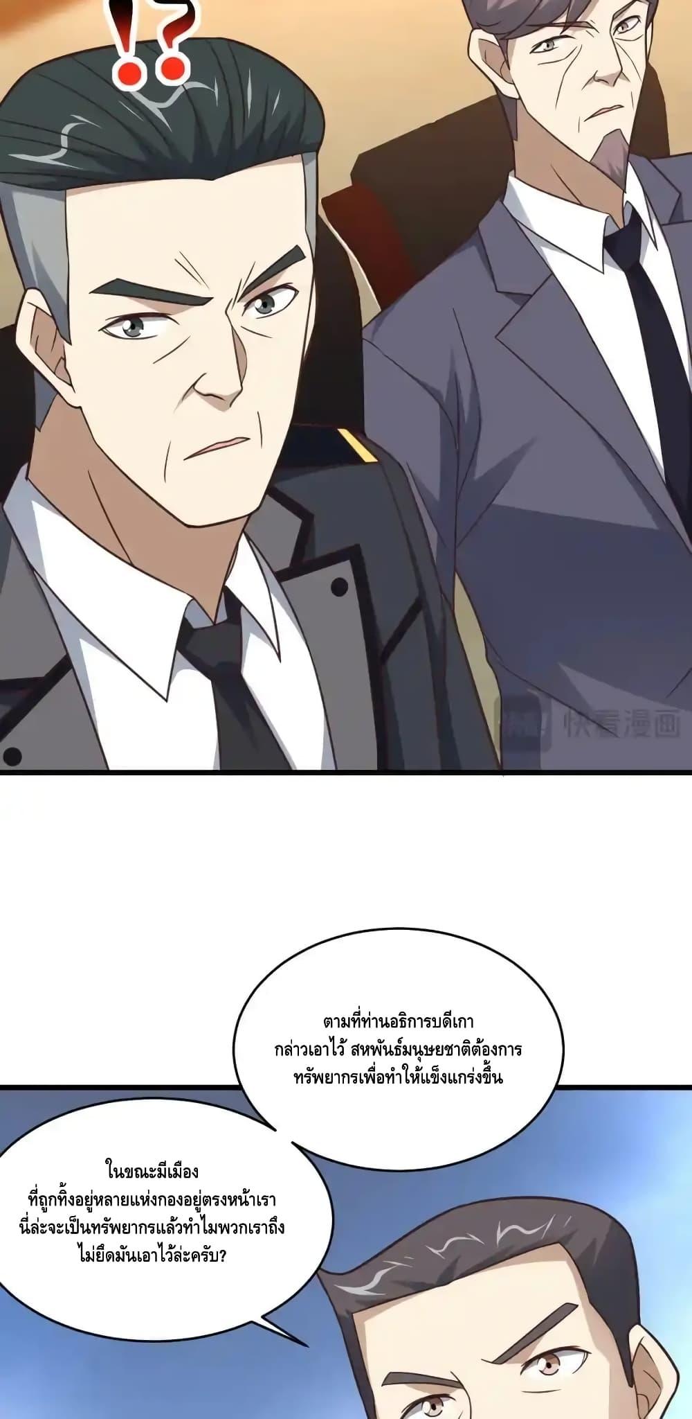 Manga-lc-com อ่านมังงะ อ่านการ์ตูน ออนไลน์ ฟรี HighEnergyStr ตอนที่ 1 2 3 4 5 6 7 8 9 10 11 12 13 14 ฟรี ไม่มีโฆษณา Manga-lc - อ่าน มังงะ อ่าน การ์ตูน ออนไลน์ อ่านมังงะ ฟรี