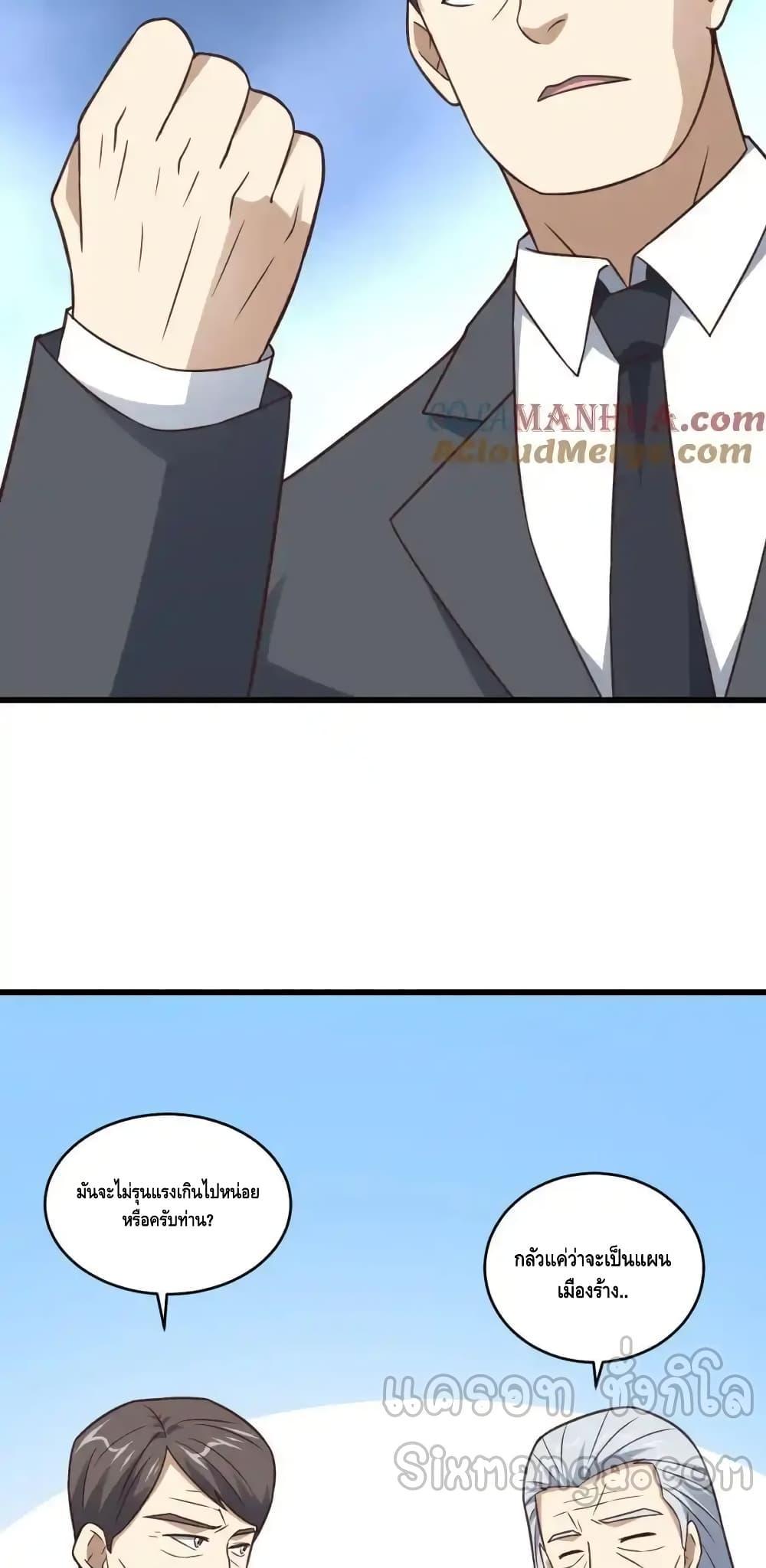 Manga-lc-com อ่านมังงะ อ่านการ์ตูน ออนไลน์ ฟรี HighEnergyStr ตอนที่ 1 2 3 4 5 6 7 8 9 10 11 12 13 14 ฟรี ไม่มีโฆษณา Manga-lc - อ่าน มังงะ อ่าน การ์ตูน ออนไลน์ อ่านมังงะ ฟรี