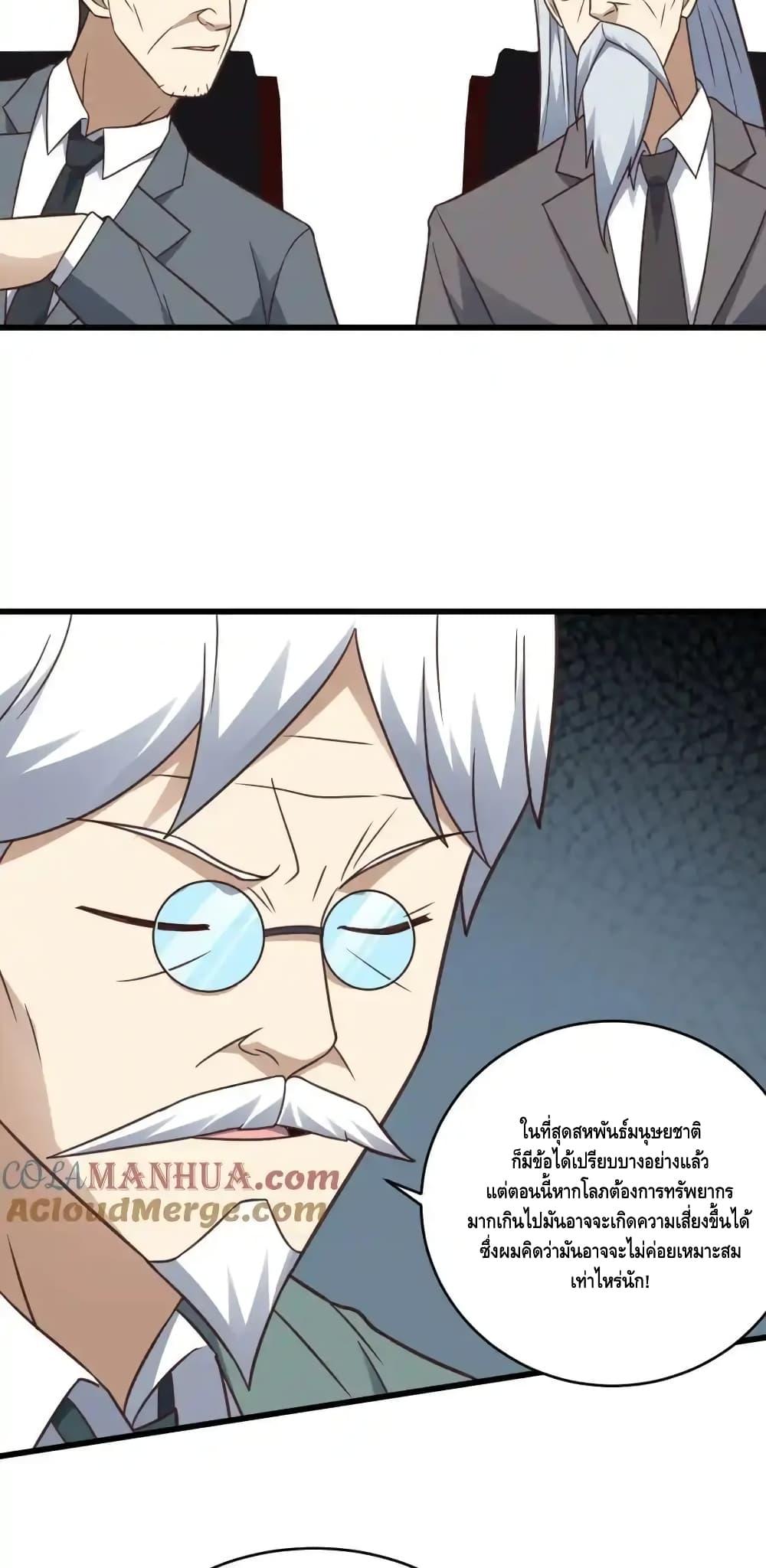 Manga-lc-com อ่านมังงะ อ่านการ์ตูน ออนไลน์ ฟรี HighEnergyStr ตอนที่ 1 2 3 4 5 6 7 8 9 10 11 12 13 14 ฟรี ไม่มีโฆษณา Manga-lc - อ่าน มังงะ อ่าน การ์ตูน ออนไลน์ อ่านมังงะ ฟรี