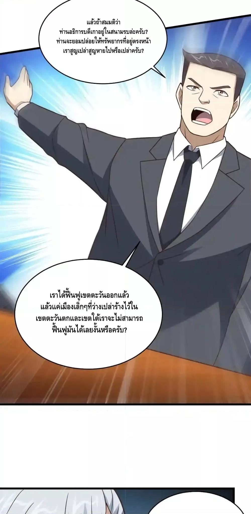 Manga-lc-com อ่านมังงะ อ่านการ์ตูน ออนไลน์ ฟรี HighEnergyStr ตอนที่ 1 2 3 4 5 6 7 8 9 10 11 12 13 14 ฟรี ไม่มีโฆษณา Manga-lc - อ่าน มังงะ อ่าน การ์ตูน ออนไลน์ อ่านมังงะ ฟรี