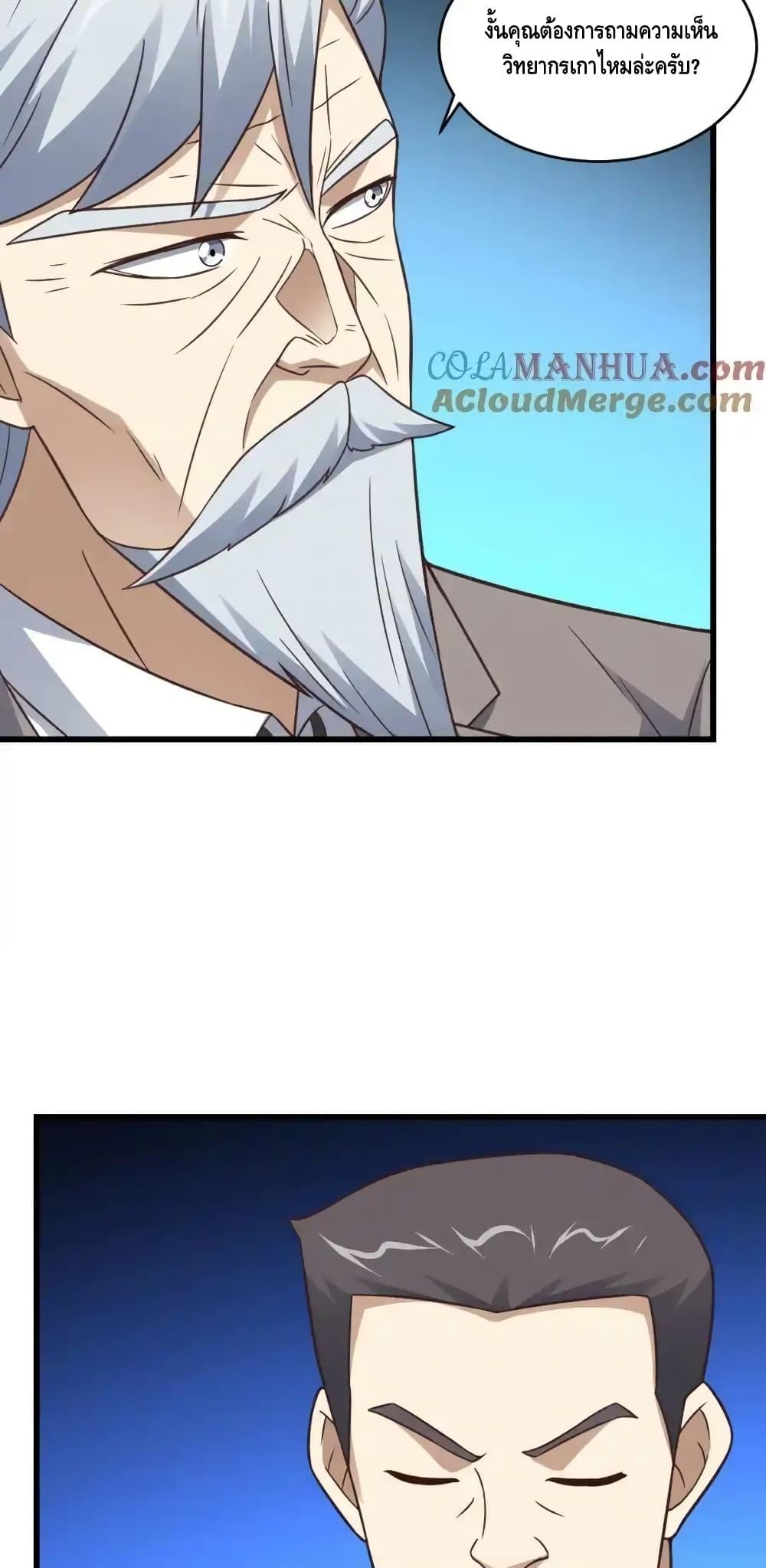 Manga-lc-com อ่านมังงะ อ่านการ์ตูน ออนไลน์ ฟรี HighEnergyStr ตอนที่ 1 2 3 4 5 6 7 8 9 10 11 12 13 14 ฟรี ไม่มีโฆษณา Manga-lc - อ่าน มังงะ อ่าน การ์ตูน ออนไลน์ อ่านมังงะ ฟรี
