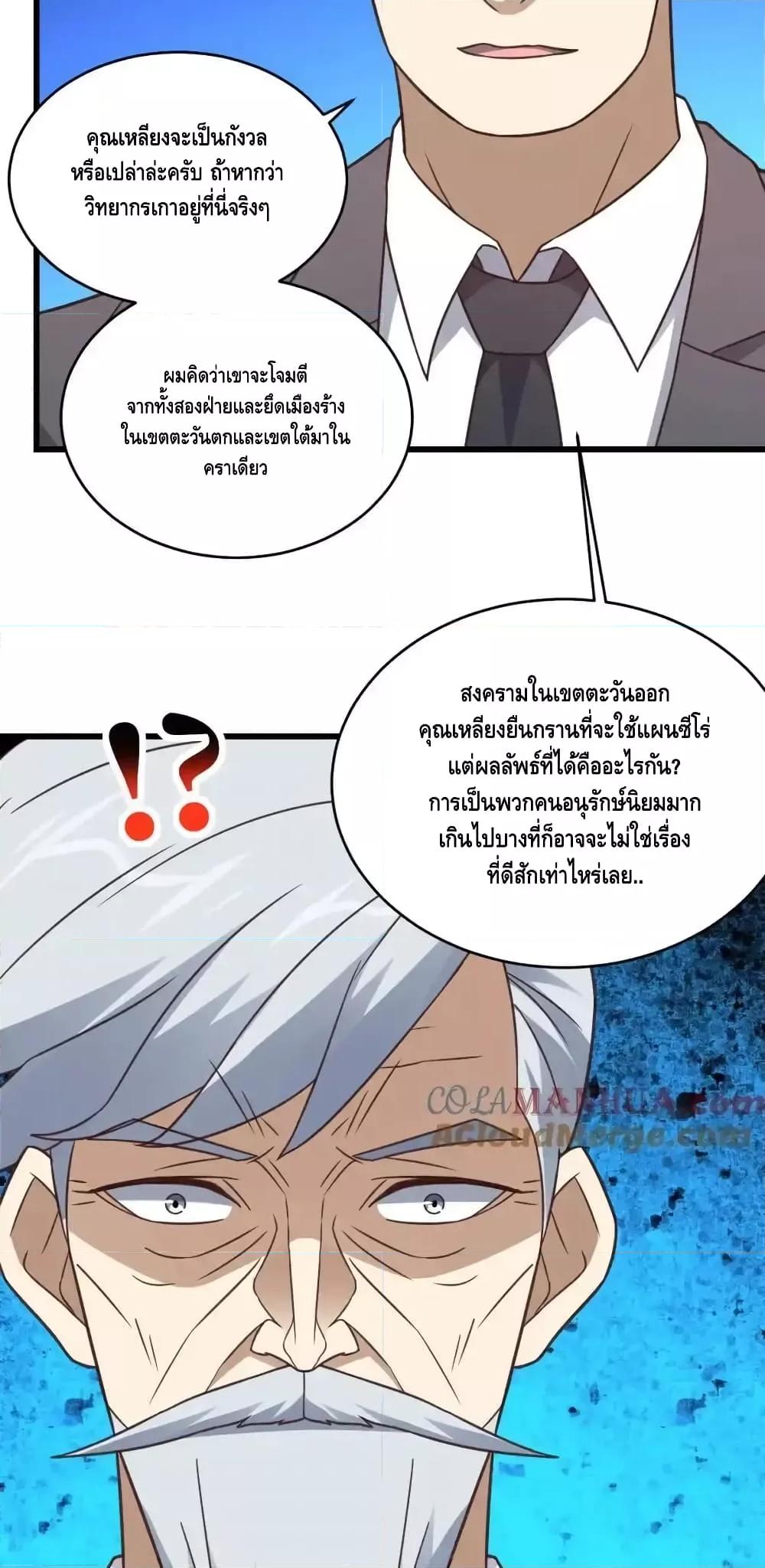 Manga-lc-com อ่านมังงะ อ่านการ์ตูน ออนไลน์ ฟรี HighEnergyStr ตอนที่ 1 2 3 4 5 6 7 8 9 10 11 12 13 14 ฟรี ไม่มีโฆษณา Manga-lc - อ่าน มังงะ อ่าน การ์ตูน ออนไลน์ อ่านมังงะ ฟรี