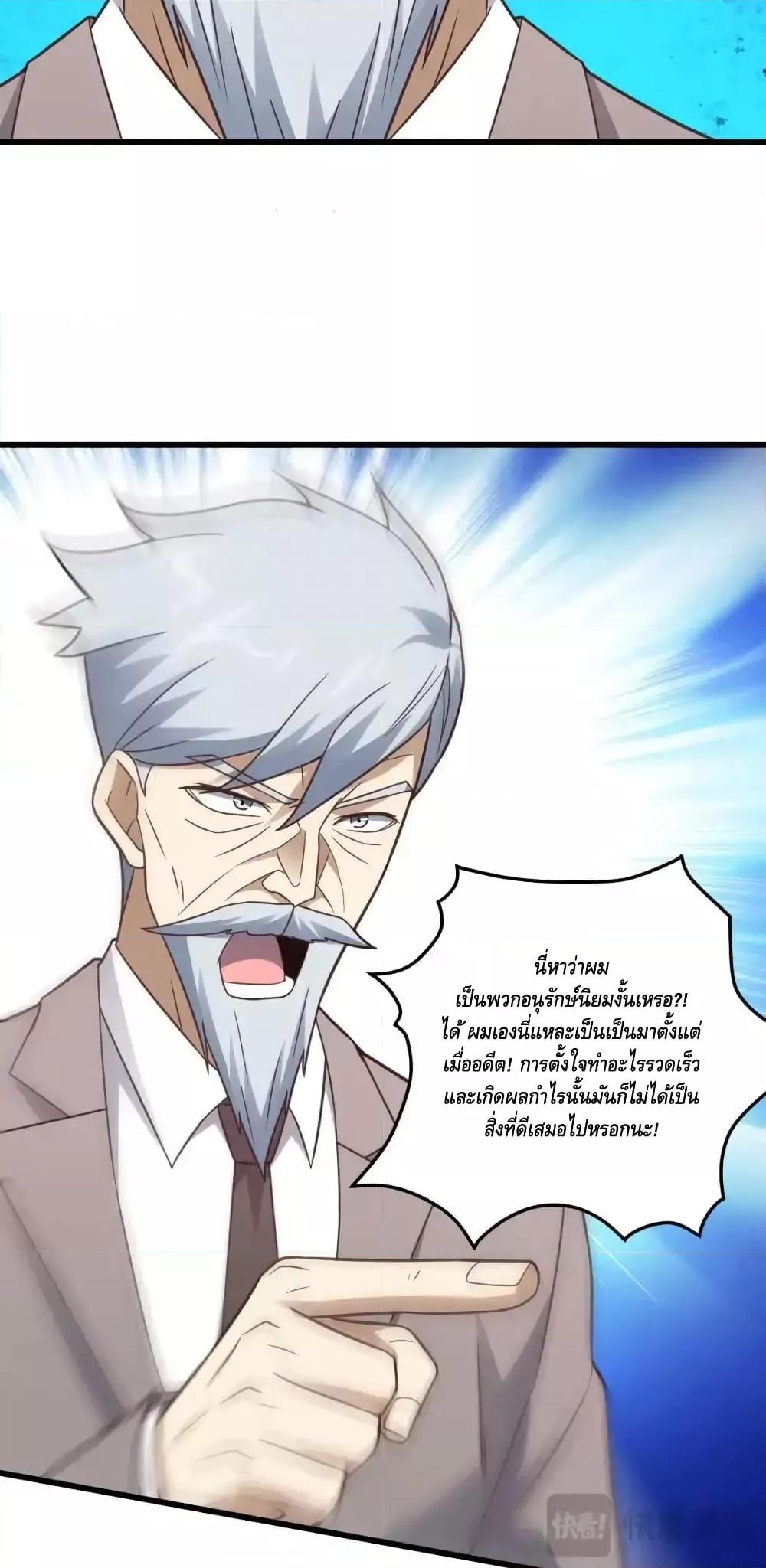 Manga-lc-com อ่านมังงะ อ่านการ์ตูน ออนไลน์ ฟรี HighEnergyStr ตอนที่ 1 2 3 4 5 6 7 8 9 10 11 12 13 14 ฟรี ไม่มีโฆษณา Manga-lc - อ่าน มังงะ อ่าน การ์ตูน ออนไลน์ อ่านมังงะ ฟรี