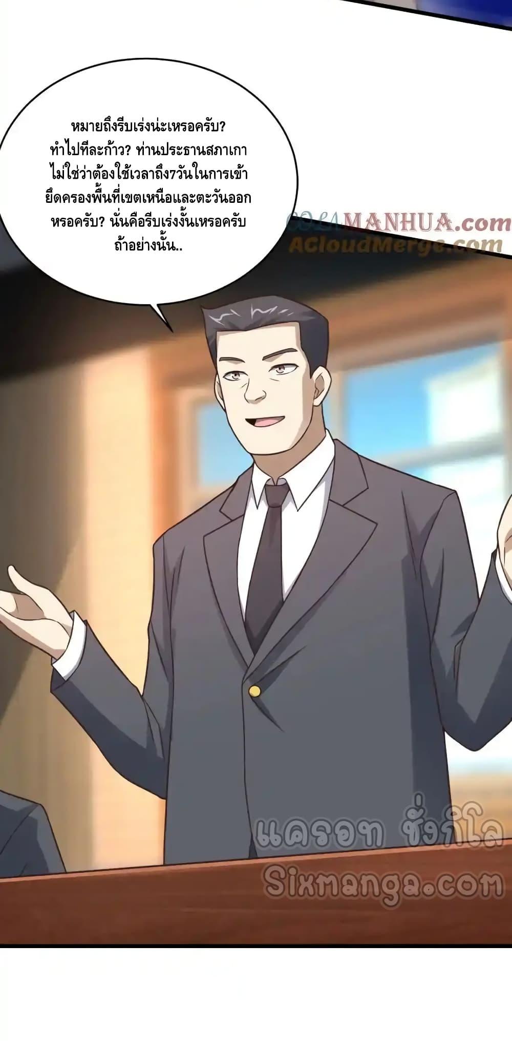 Manga-lc-com อ่านมังงะ อ่านการ์ตูน ออนไลน์ ฟรี HighEnergyStr ตอนที่ 1 2 3 4 5 6 7 8 9 10 11 12 13 14 ฟรี ไม่มีโฆษณา Manga-lc - อ่าน มังงะ อ่าน การ์ตูน ออนไลน์ อ่านมังงะ ฟรี