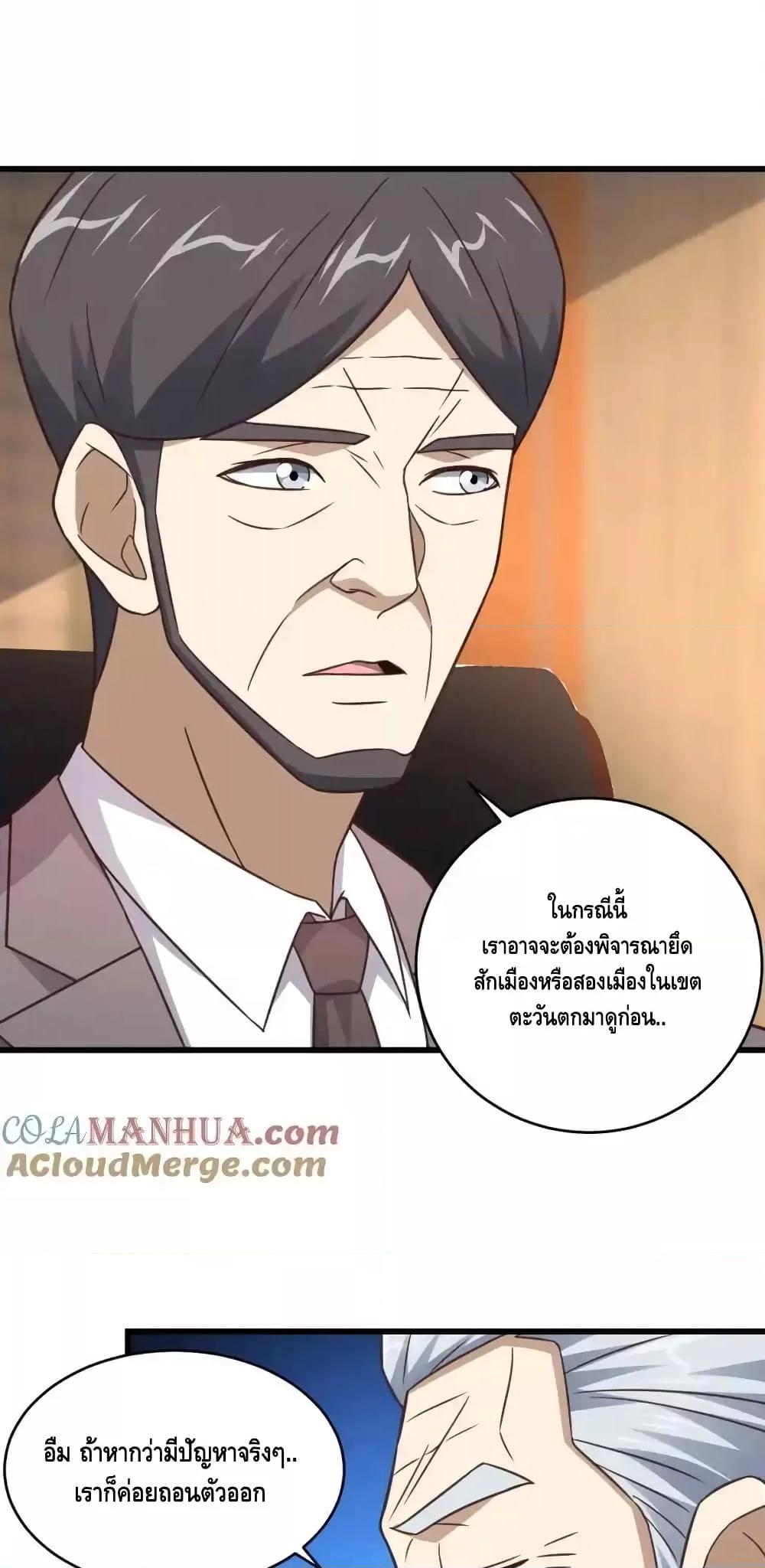 Manga-lc-com อ่านมังงะ อ่านการ์ตูน ออนไลน์ ฟรี HighEnergyStr ตอนที่ 1 2 3 4 5 6 7 8 9 10 11 12 13 14 ฟรี ไม่มีโฆษณา Manga-lc - อ่าน มังงะ อ่าน การ์ตูน ออนไลน์ อ่านมังงะ ฟรี