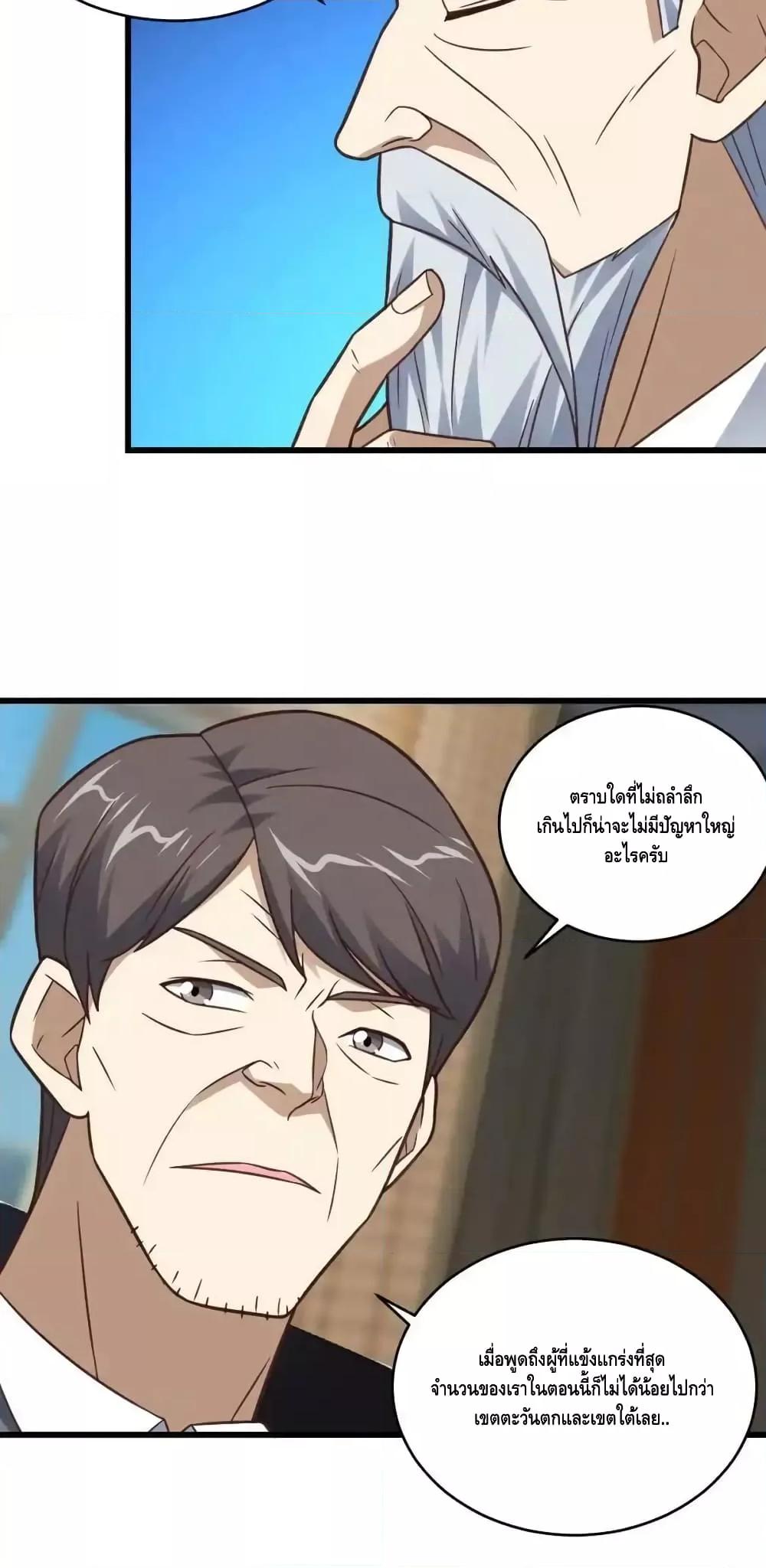 Manga-lc-com อ่านมังงะ อ่านการ์ตูน ออนไลน์ ฟรี HighEnergyStr ตอนที่ 1 2 3 4 5 6 7 8 9 10 11 12 13 14 ฟรี ไม่มีโฆษณา Manga-lc - อ่าน มังงะ อ่าน การ์ตูน ออนไลน์ อ่านมังงะ ฟรี