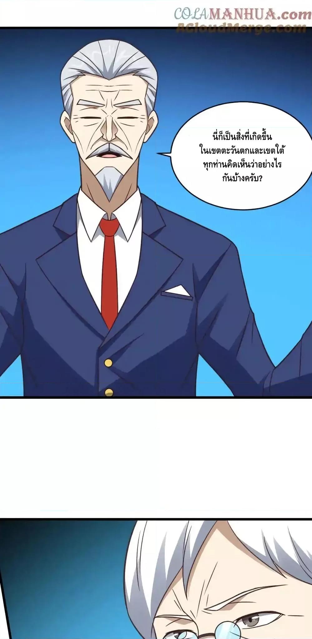 Manga-lc-com อ่านมังงะ อ่านการ์ตูน ออนไลน์ ฟรี HighEnergyStr ตอนที่ 1 2 3 4 5 6 7 8 9 10 11 12 13 14 ฟรี ไม่มีโฆษณา Manga-lc - อ่าน มังงะ อ่าน การ์ตูน ออนไลน์ อ่านมังงะ ฟรี