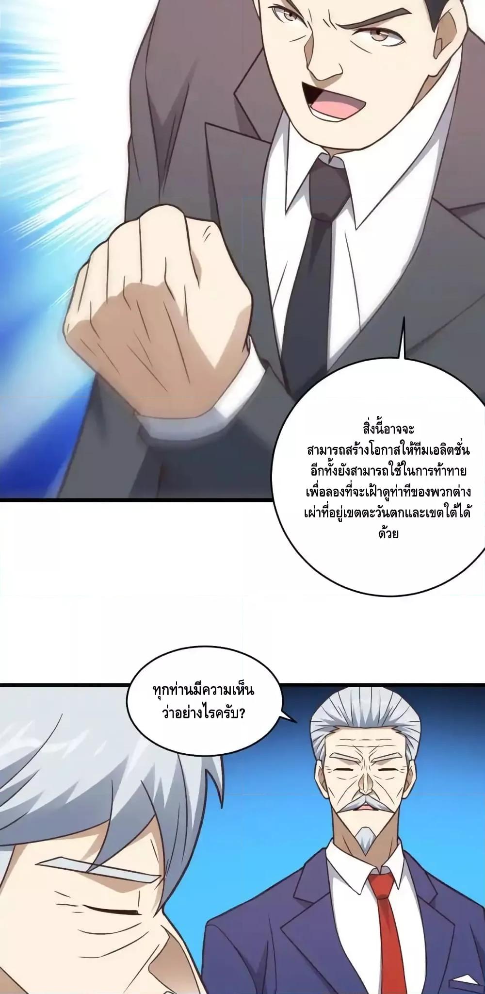 Manga-lc-com อ่านมังงะ อ่านการ์ตูน ออนไลน์ ฟรี HighEnergyStr ตอนที่ 1 2 3 4 5 6 7 8 9 10 11 12 13 14 ฟรี ไม่มีโฆษณา Manga-lc - อ่าน มังงะ อ่าน การ์ตูน ออนไลน์ อ่านมังงะ ฟรี