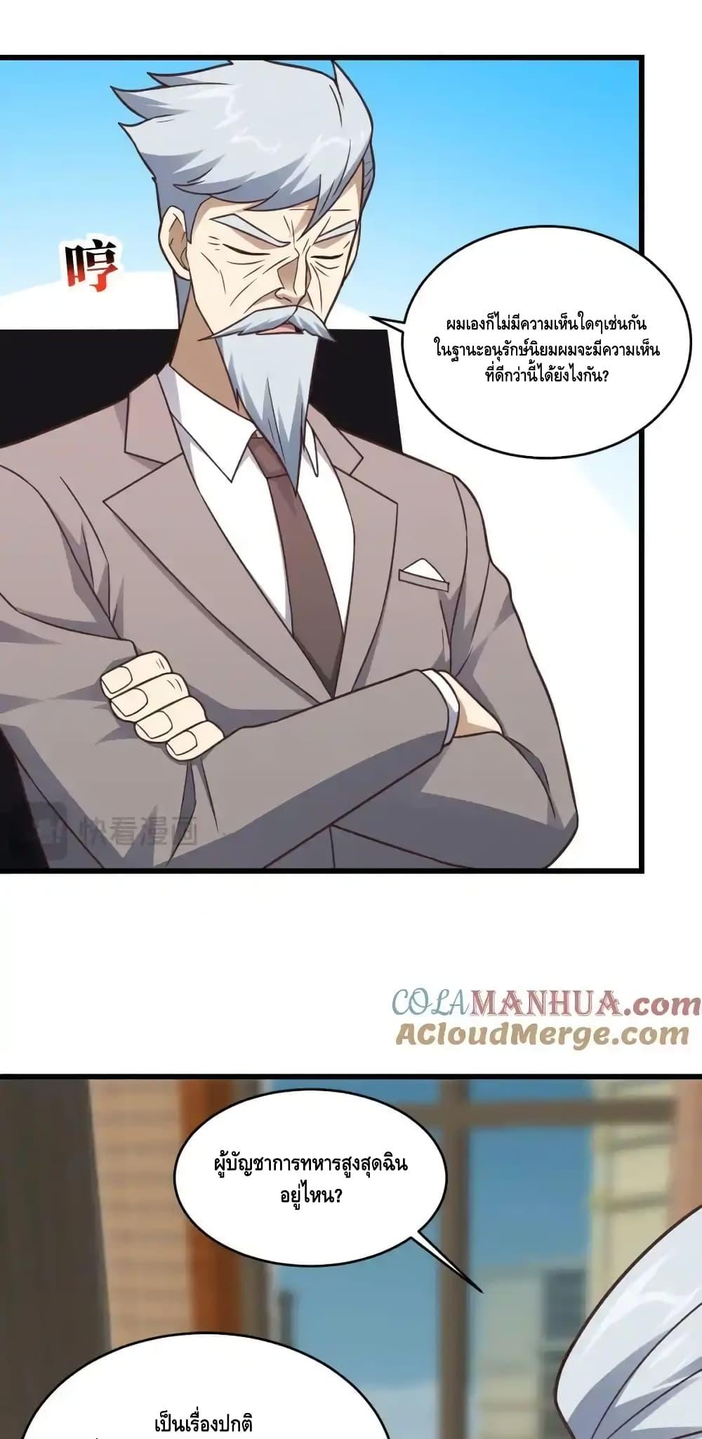 Manga-lc-com อ่านมังงะ อ่านการ์ตูน ออนไลน์ ฟรี HighEnergyStr ตอนที่ 1 2 3 4 5 6 7 8 9 10 11 12 13 14 ฟรี ไม่มีโฆษณา Manga-lc - อ่าน มังงะ อ่าน การ์ตูน ออนไลน์ อ่านมังงะ ฟรี