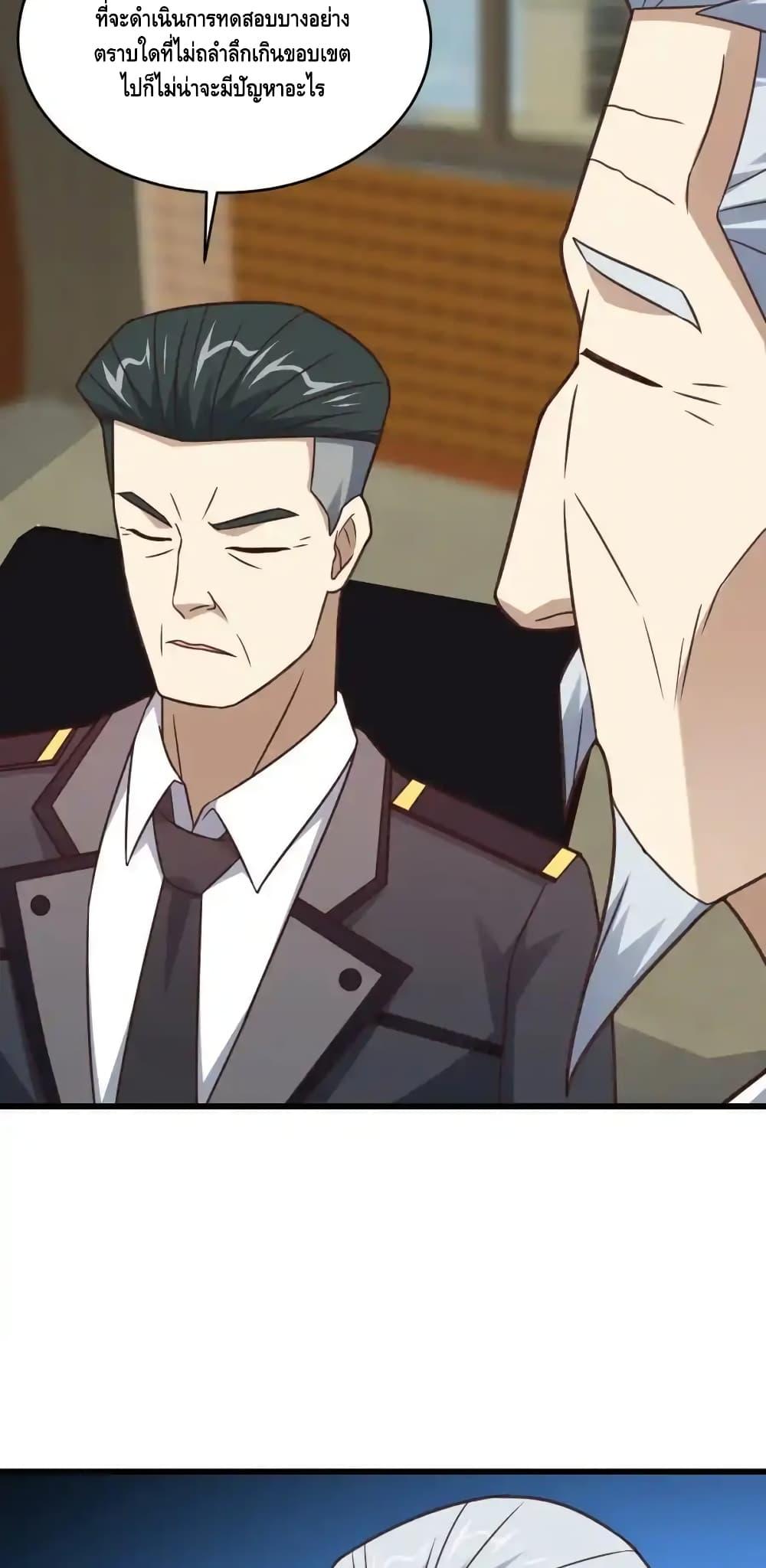 Manga-lc-com อ่านมังงะ อ่านการ์ตูน ออนไลน์ ฟรี HighEnergyStr ตอนที่ 1 2 3 4 5 6 7 8 9 10 11 12 13 14 ฟรี ไม่มีโฆษณา Manga-lc - อ่าน มังงะ อ่าน การ์ตูน ออนไลน์ อ่านมังงะ ฟรี