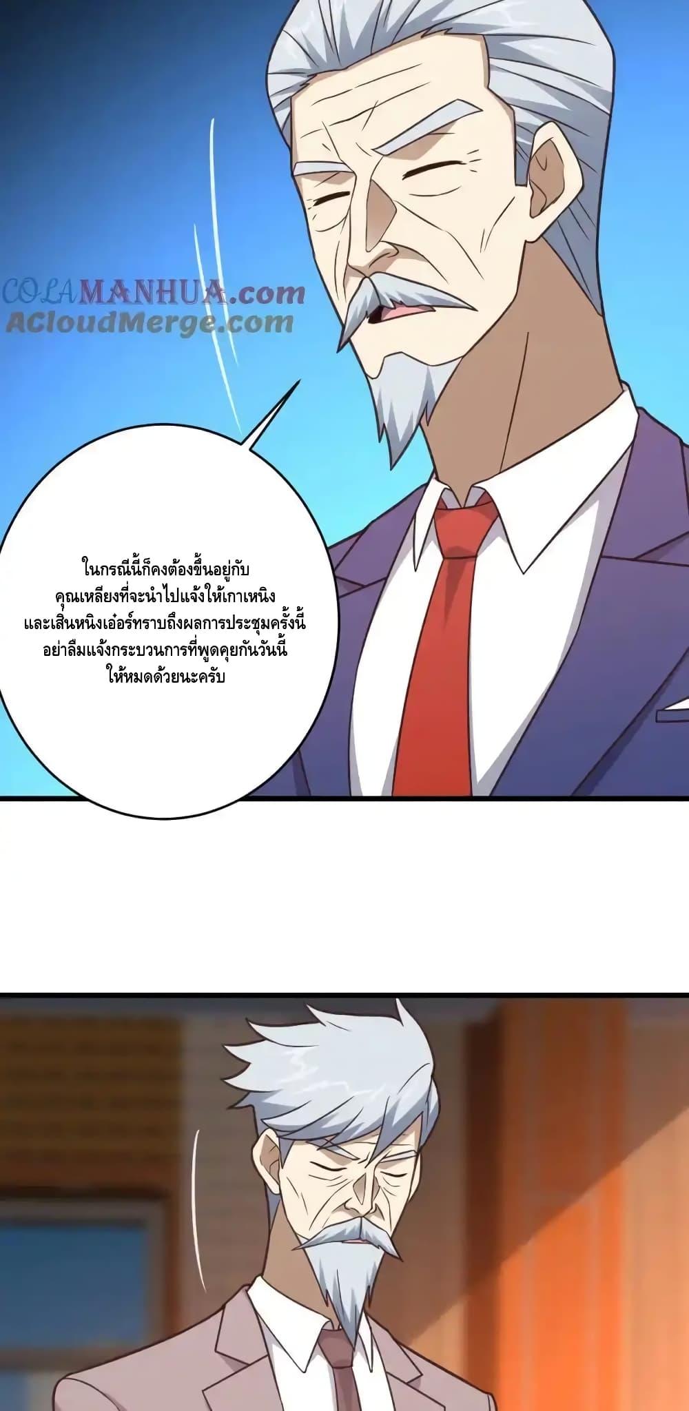 Manga-lc-com อ่านมังงะ อ่านการ์ตูน ออนไลน์ ฟรี HighEnergyStr ตอนที่ 1 2 3 4 5 6 7 8 9 10 11 12 13 14 ฟรี ไม่มีโฆษณา Manga-lc - อ่าน มังงะ อ่าน การ์ตูน ออนไลน์ อ่านมังงะ ฟรี