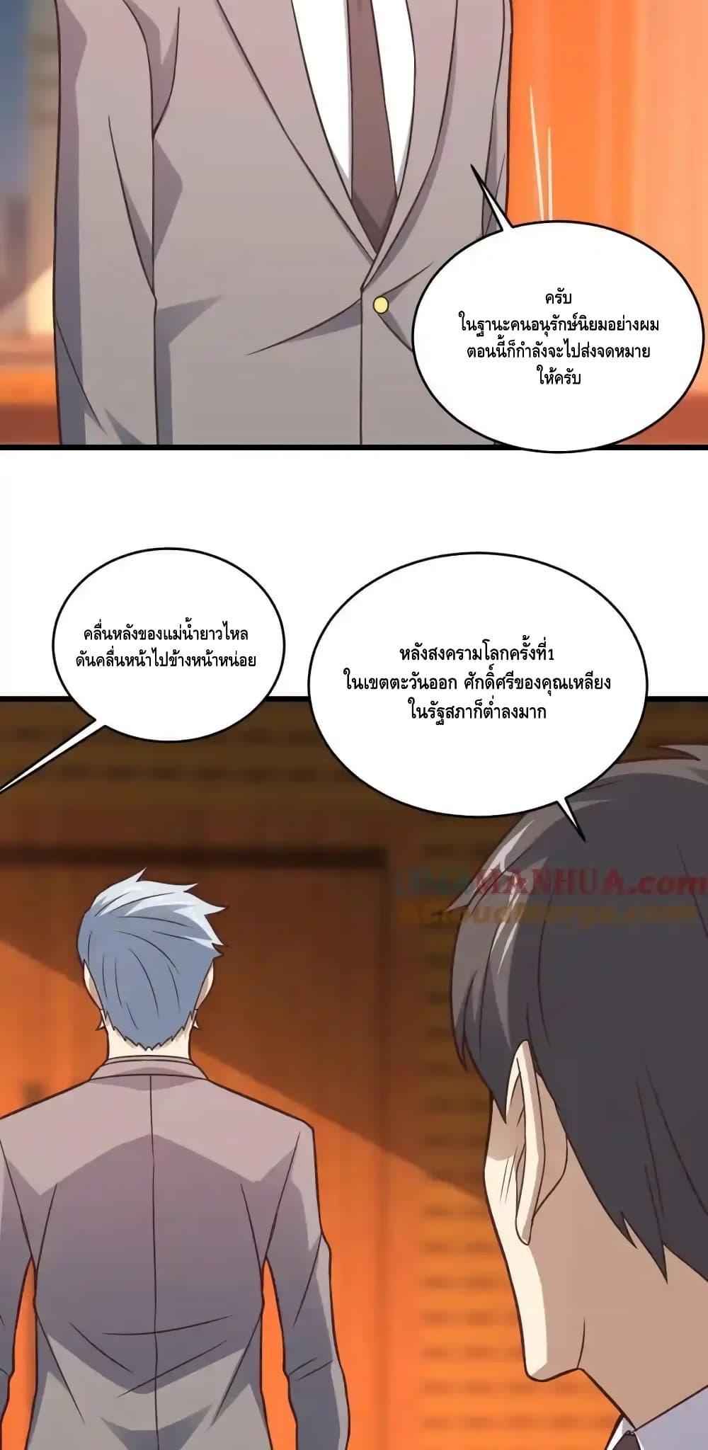 Manga-lc-com อ่านมังงะ อ่านการ์ตูน ออนไลน์ ฟรี HighEnergyStr ตอนที่ 1 2 3 4 5 6 7 8 9 10 11 12 13 14 ฟรี ไม่มีโฆษณา Manga-lc - อ่าน มังงะ อ่าน การ์ตูน ออนไลน์ อ่านมังงะ ฟรี