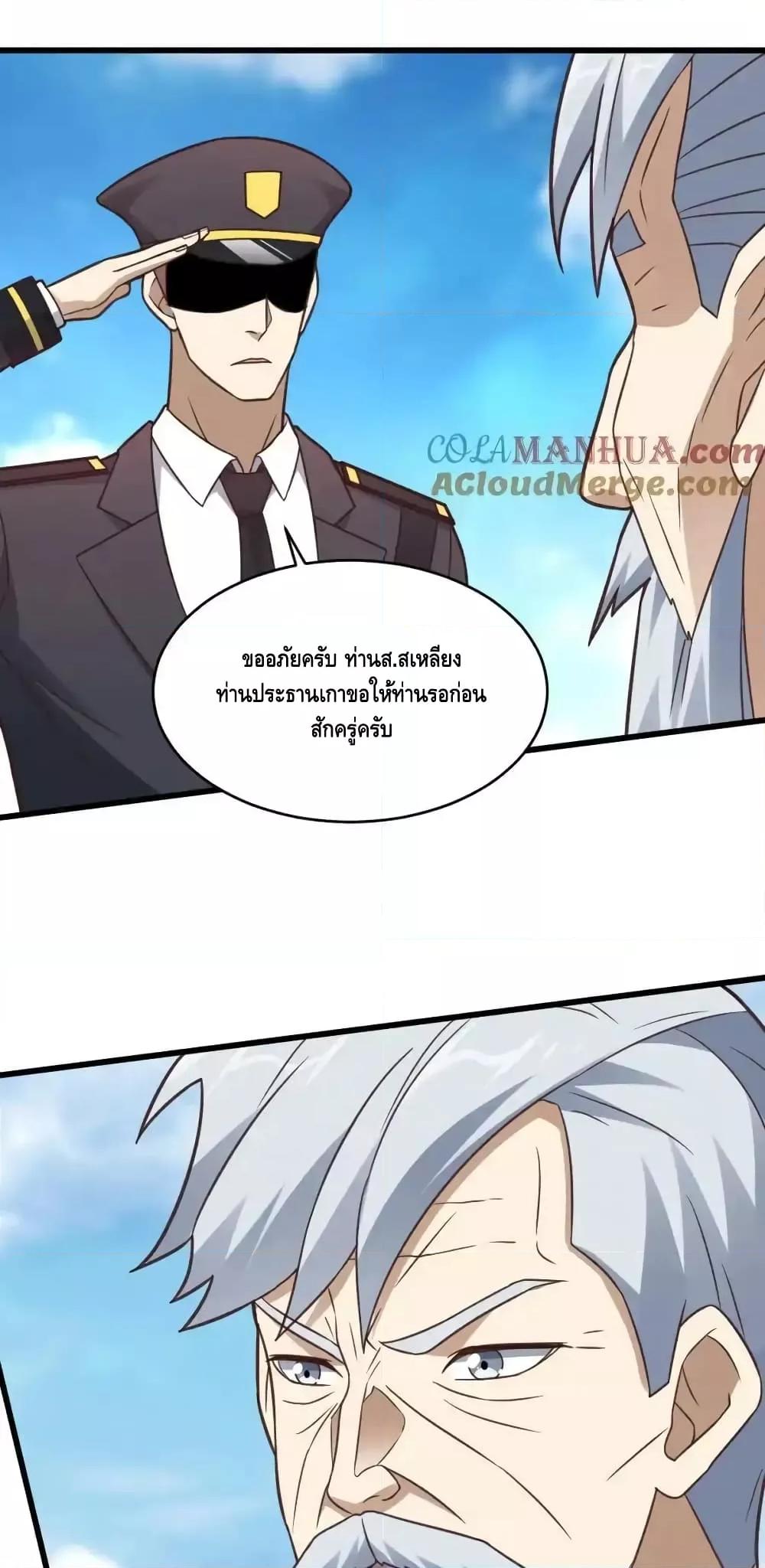 Manga-lc-com อ่านมังงะ อ่านการ์ตูน ออนไลน์ ฟรี HighEnergyStr ตอนที่ 1 2 3 4 5 6 7 8 9 10 11 12 13 14 ฟรี ไม่มีโฆษณา Manga-lc - อ่าน มังงะ อ่าน การ์ตูน ออนไลน์ อ่านมังงะ ฟรี