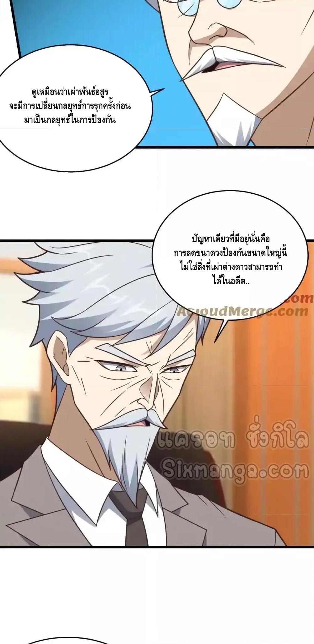 Manga-lc-com อ่านมังงะ อ่านการ์ตูน ออนไลน์ ฟรี HighEnergyStr ตอนที่ 1 2 3 4 5 6 7 8 9 10 11 12 13 14 ฟรี ไม่มีโฆษณา Manga-lc - อ่าน มังงะ อ่าน การ์ตูน ออนไลน์ อ่านมังงะ ฟรี