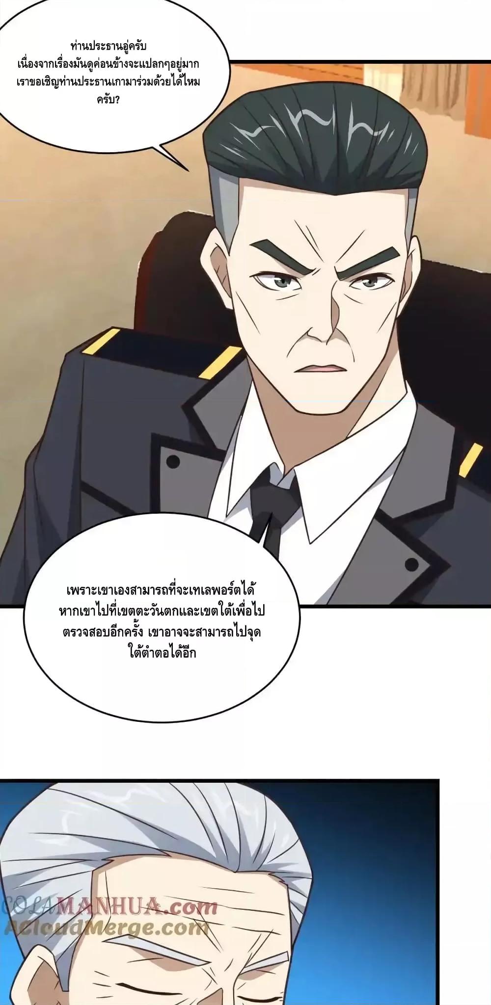 Manga-lc-com อ่านมังงะ อ่านการ์ตูน ออนไลน์ ฟรี HighEnergyStr ตอนที่ 1 2 3 4 5 6 7 8 9 10 11 12 13 14 ฟรี ไม่มีโฆษณา Manga-lc - อ่าน มังงะ อ่าน การ์ตูน ออนไลน์ อ่านมังงะ ฟรี