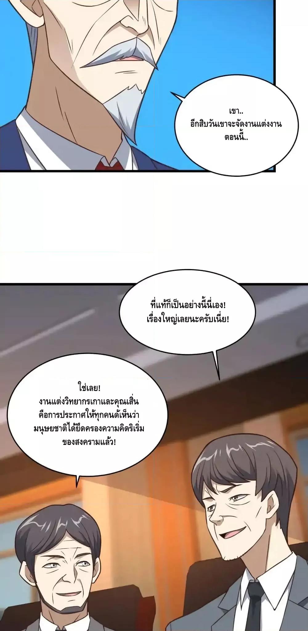 Manga-lc-com อ่านมังงะ อ่านการ์ตูน ออนไลน์ ฟรี HighEnergyStr ตอนที่ 1 2 3 4 5 6 7 8 9 10 11 12 13 14 ฟรี ไม่มีโฆษณา Manga-lc - อ่าน มังงะ อ่าน การ์ตูน ออนไลน์ อ่านมังงะ ฟรี