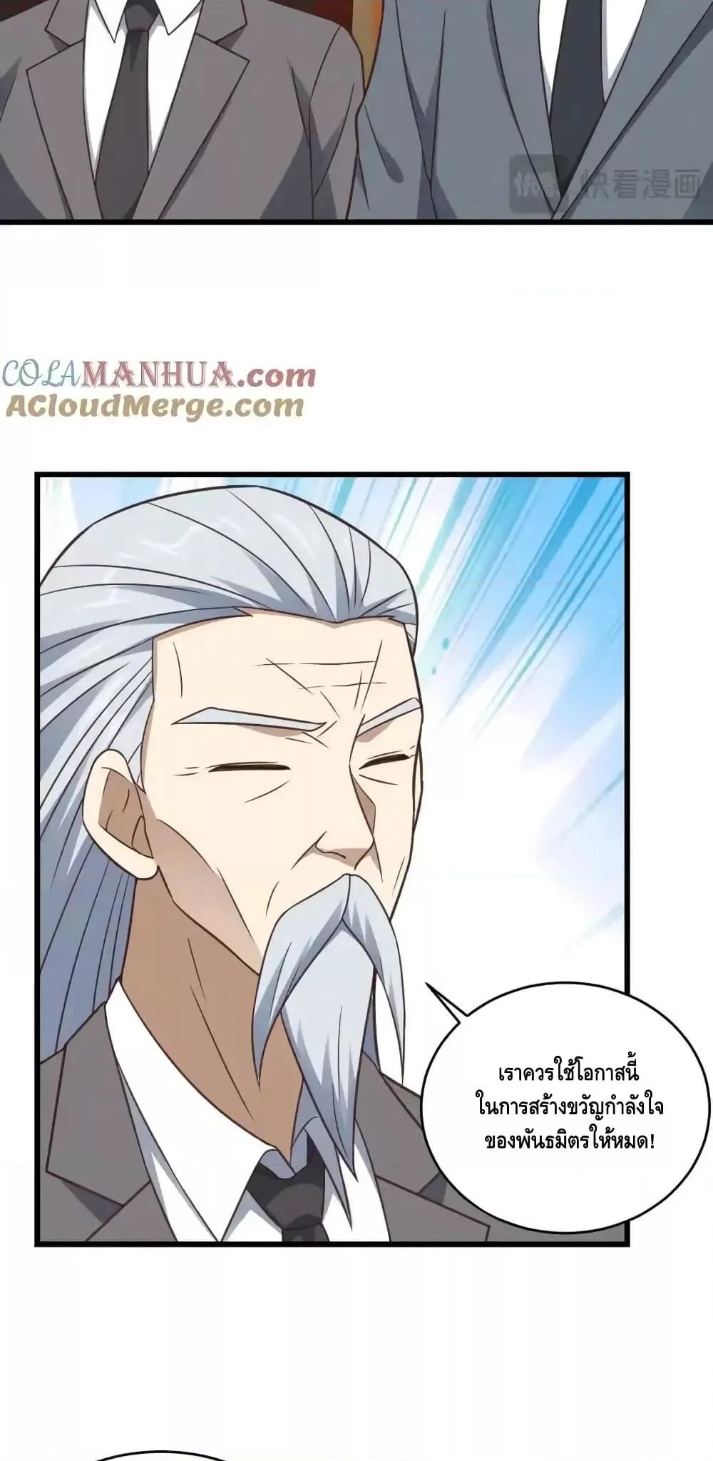 Manga-lc-com อ่านมังงะ อ่านการ์ตูน ออนไลน์ ฟรี HighEnergyStr ตอนที่ 1 2 3 4 5 6 7 8 9 10 11 12 13 14 ฟรี ไม่มีโฆษณา Manga-lc - อ่าน มังงะ อ่าน การ์ตูน ออนไลน์ อ่านมังงะ ฟรี
